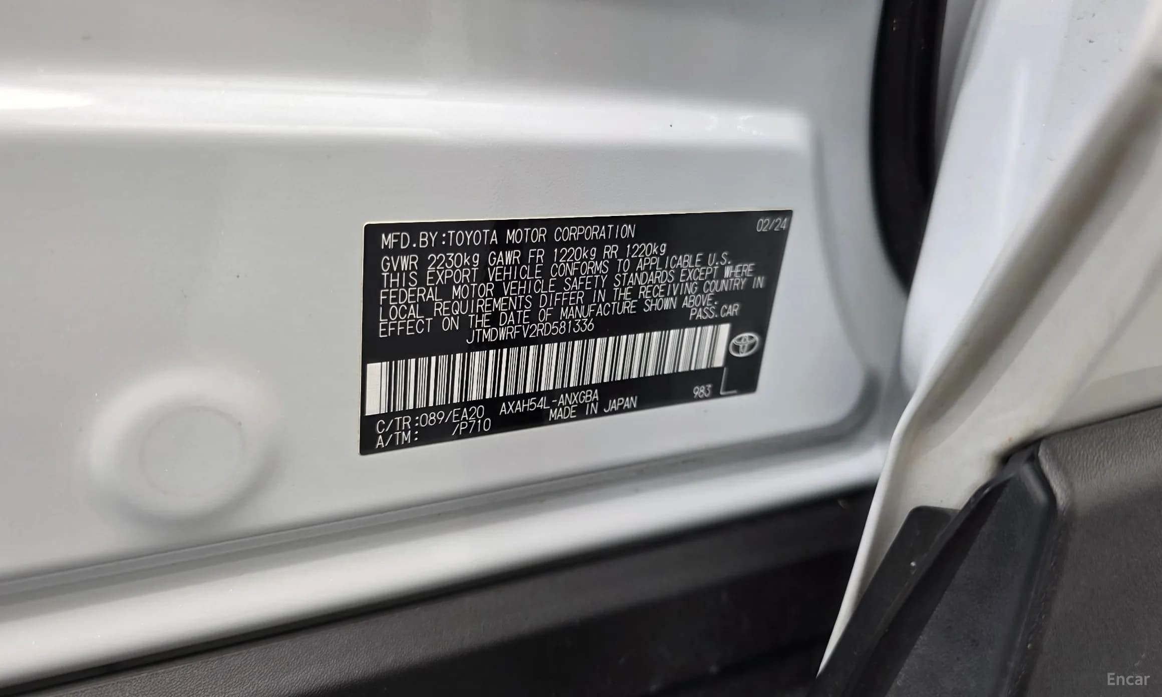 RAV4 5th Generation