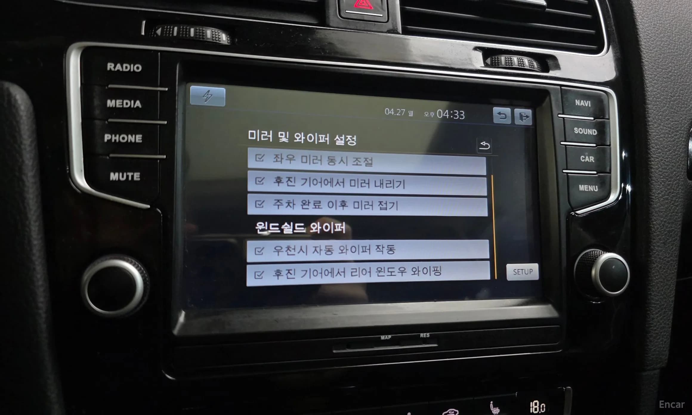 Golf 7th Generation