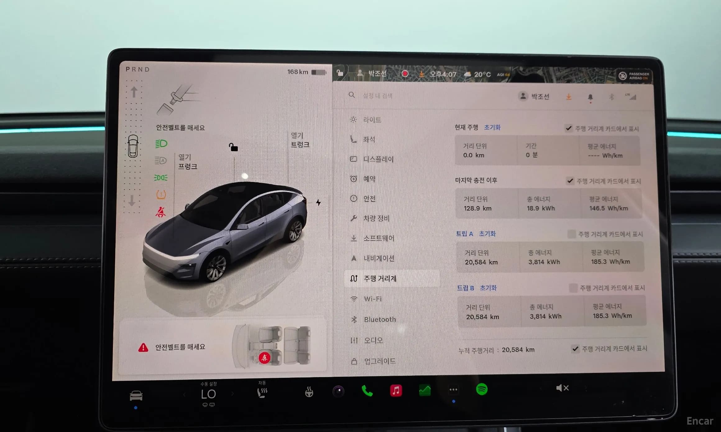 Model Y