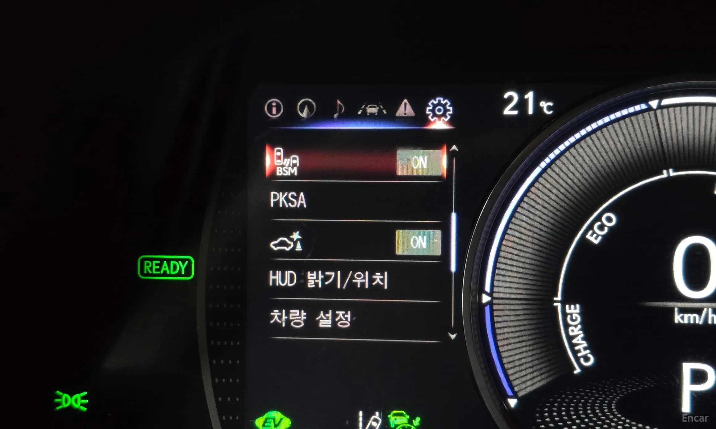 ES300h 7th Generation
