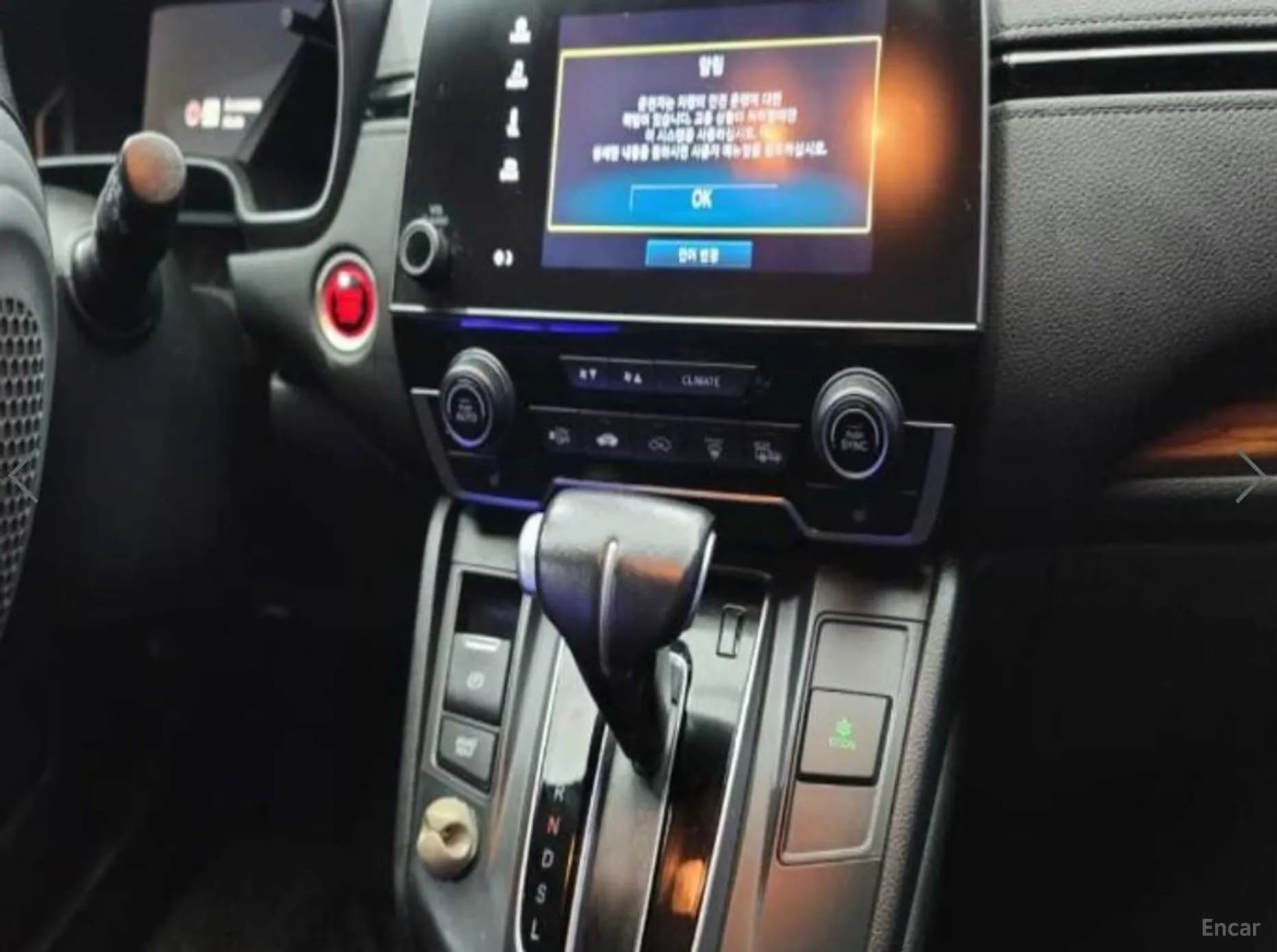 CR-V 5th generation