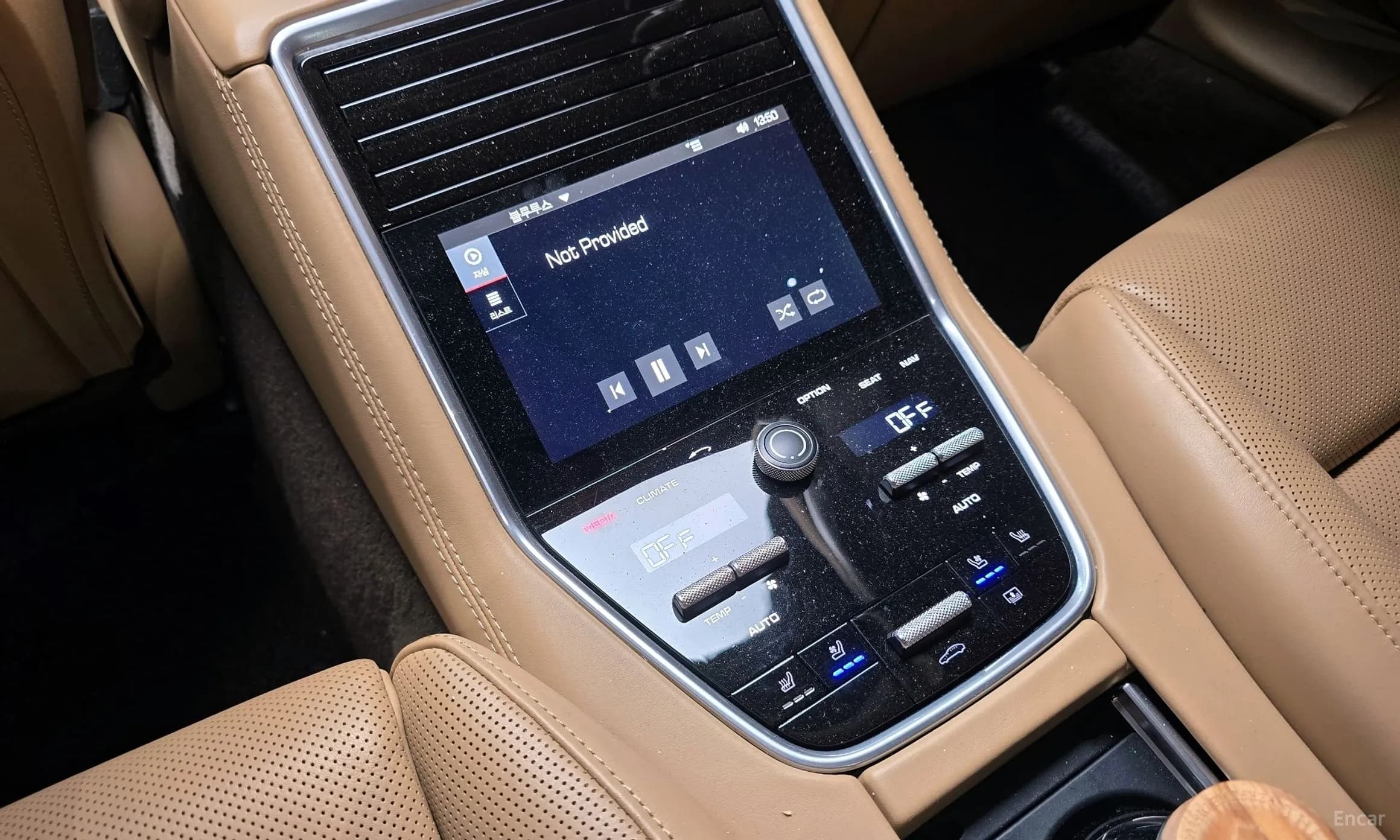 Panamera (971)