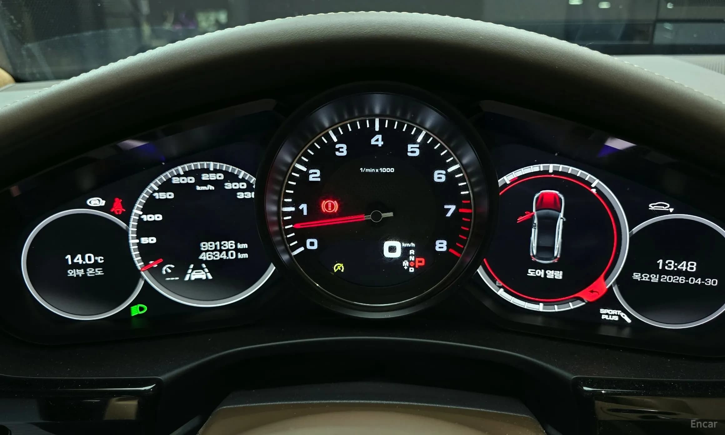 Panamera (971)