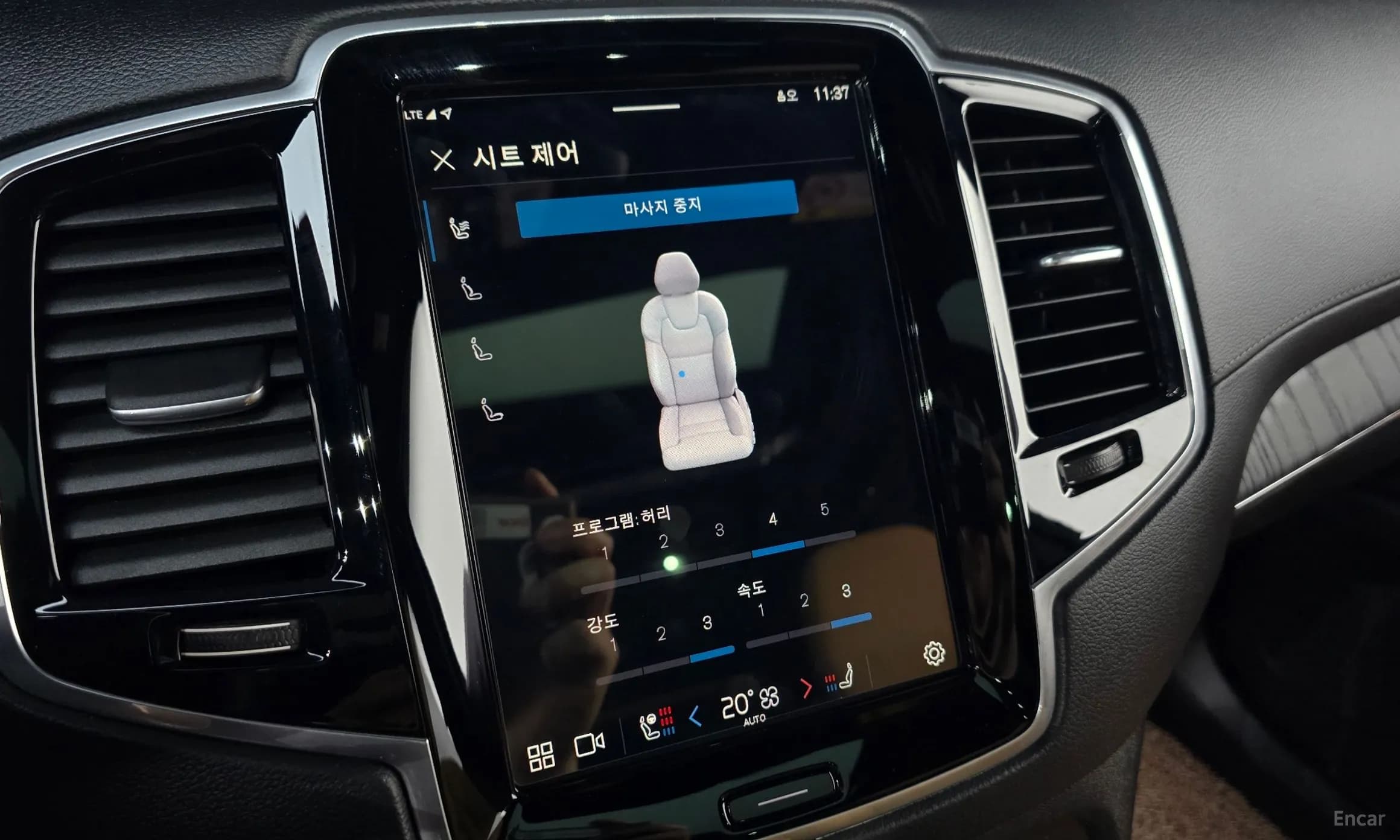 XC90 Gen 2