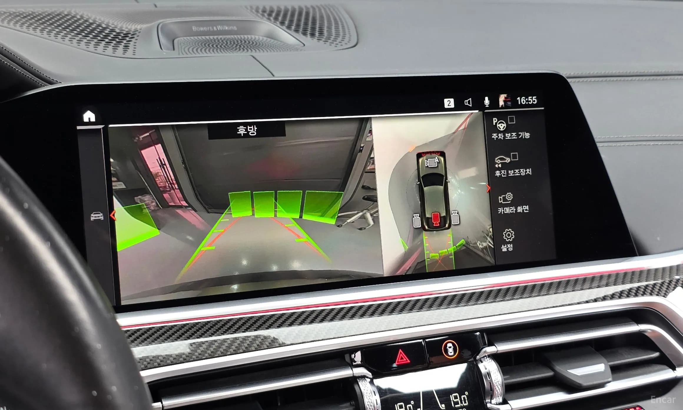 X6 (G06)