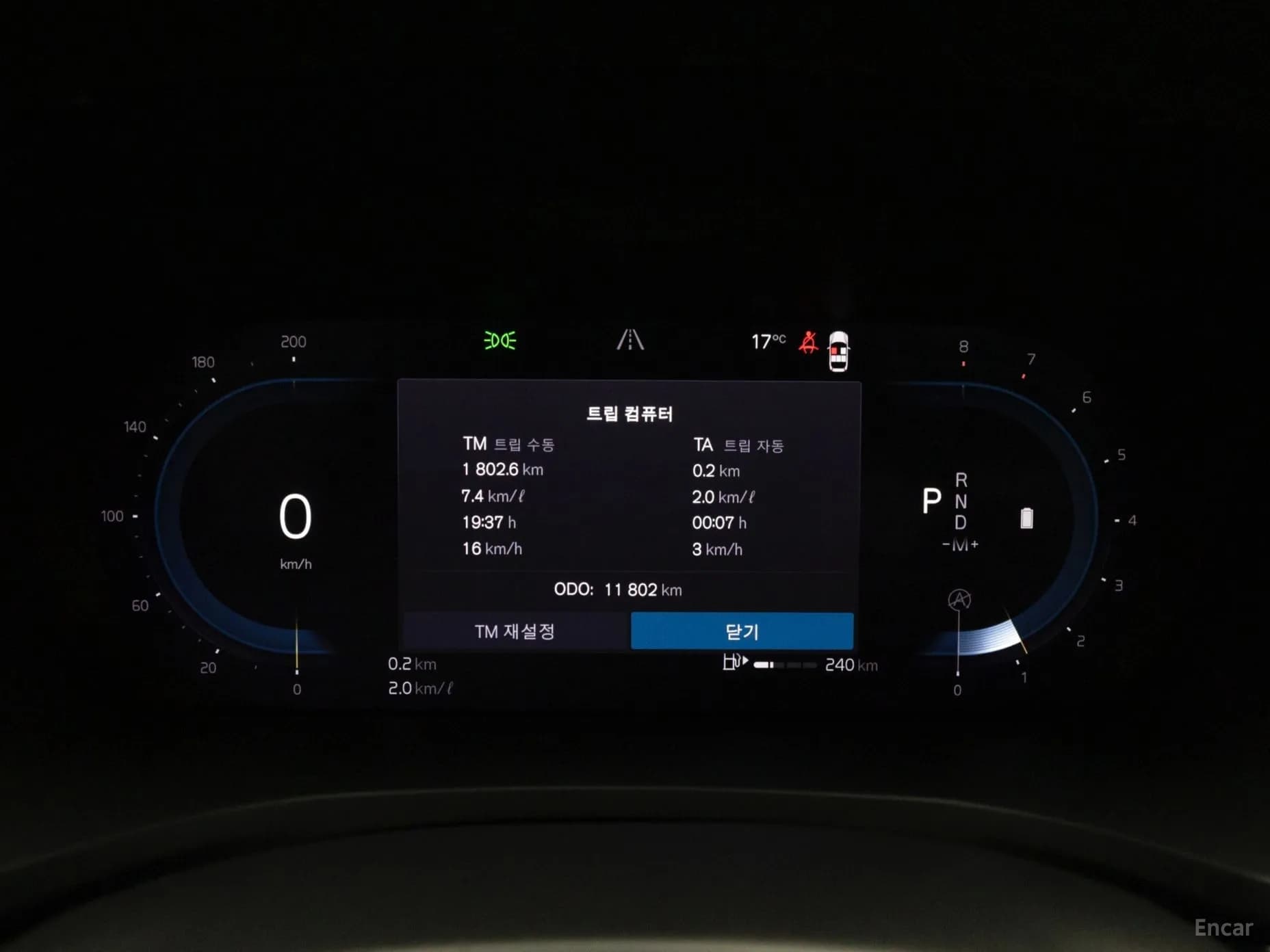 S60 3rd Generation