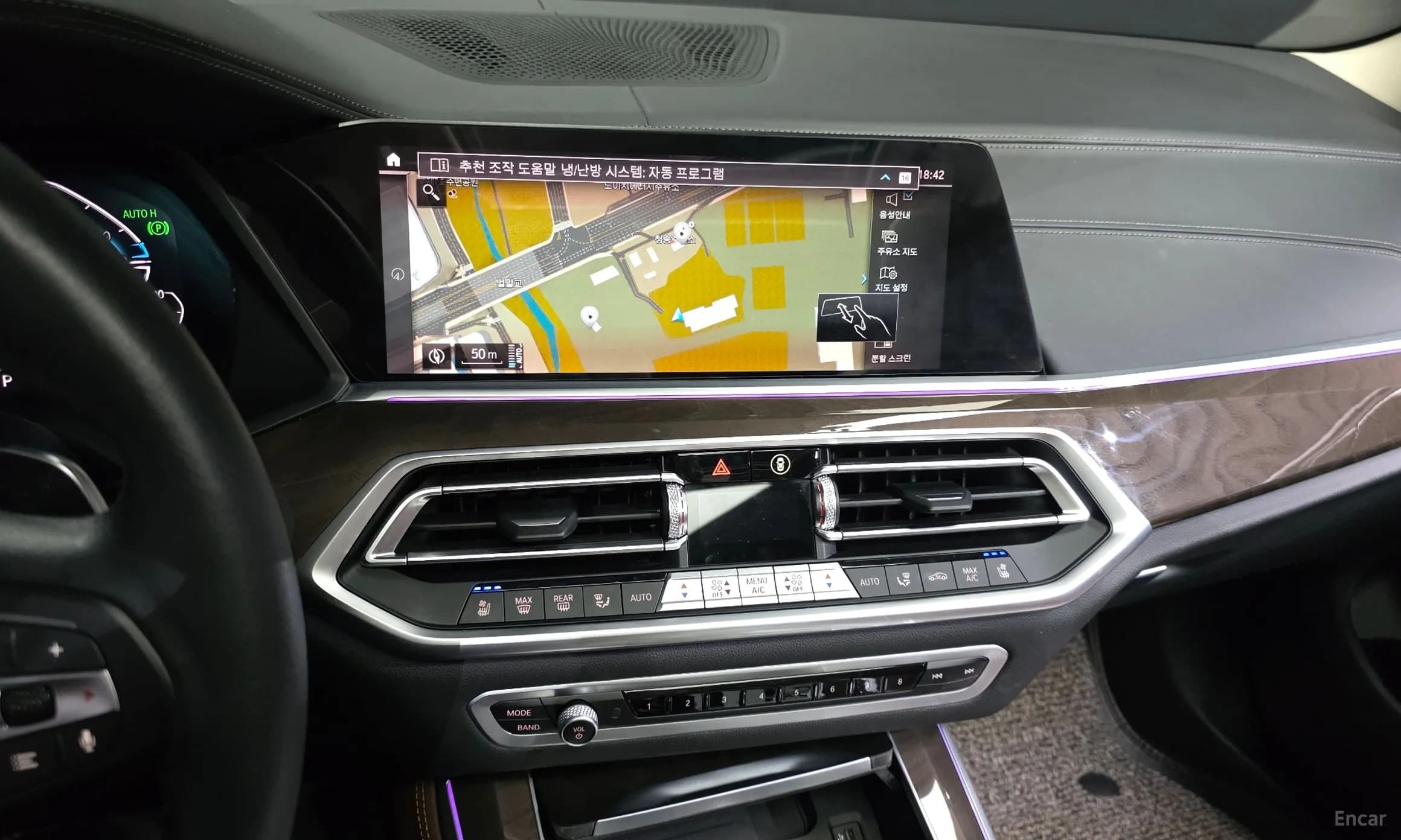 X5 (G05)