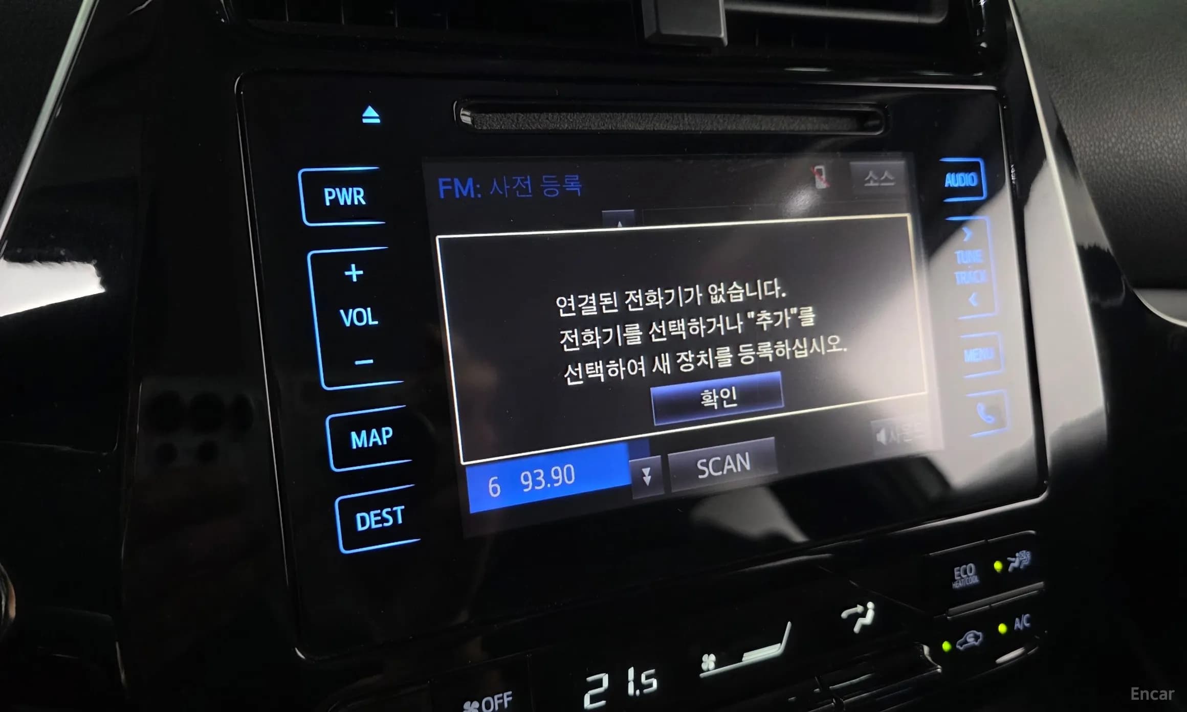 Prius 4th Generation