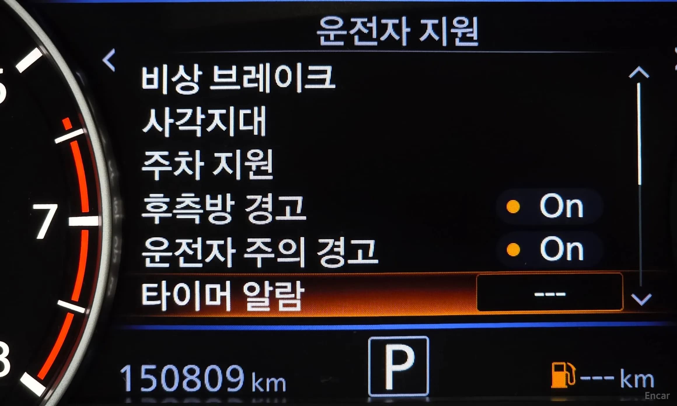 Altima (L34)
