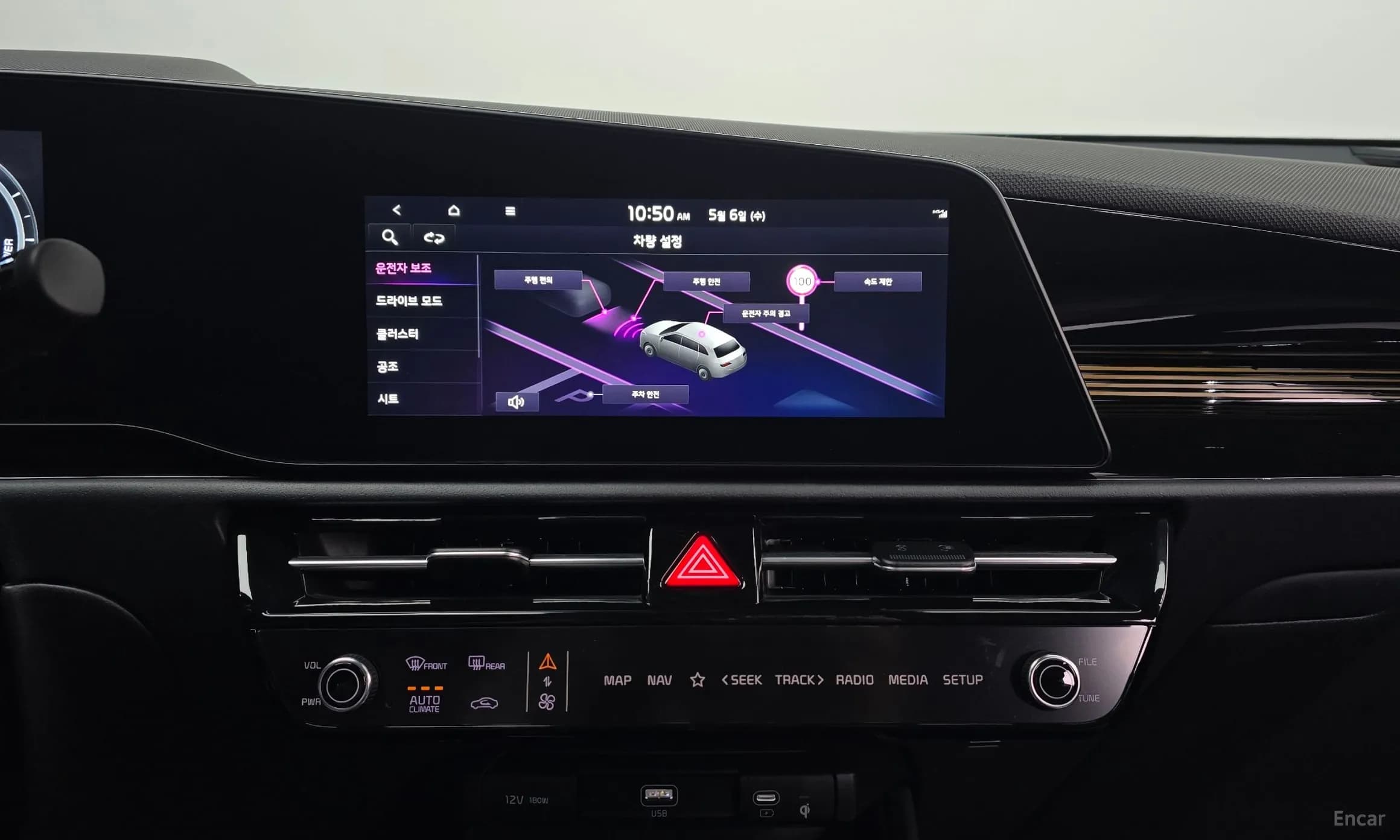 The All-New Niro EV
