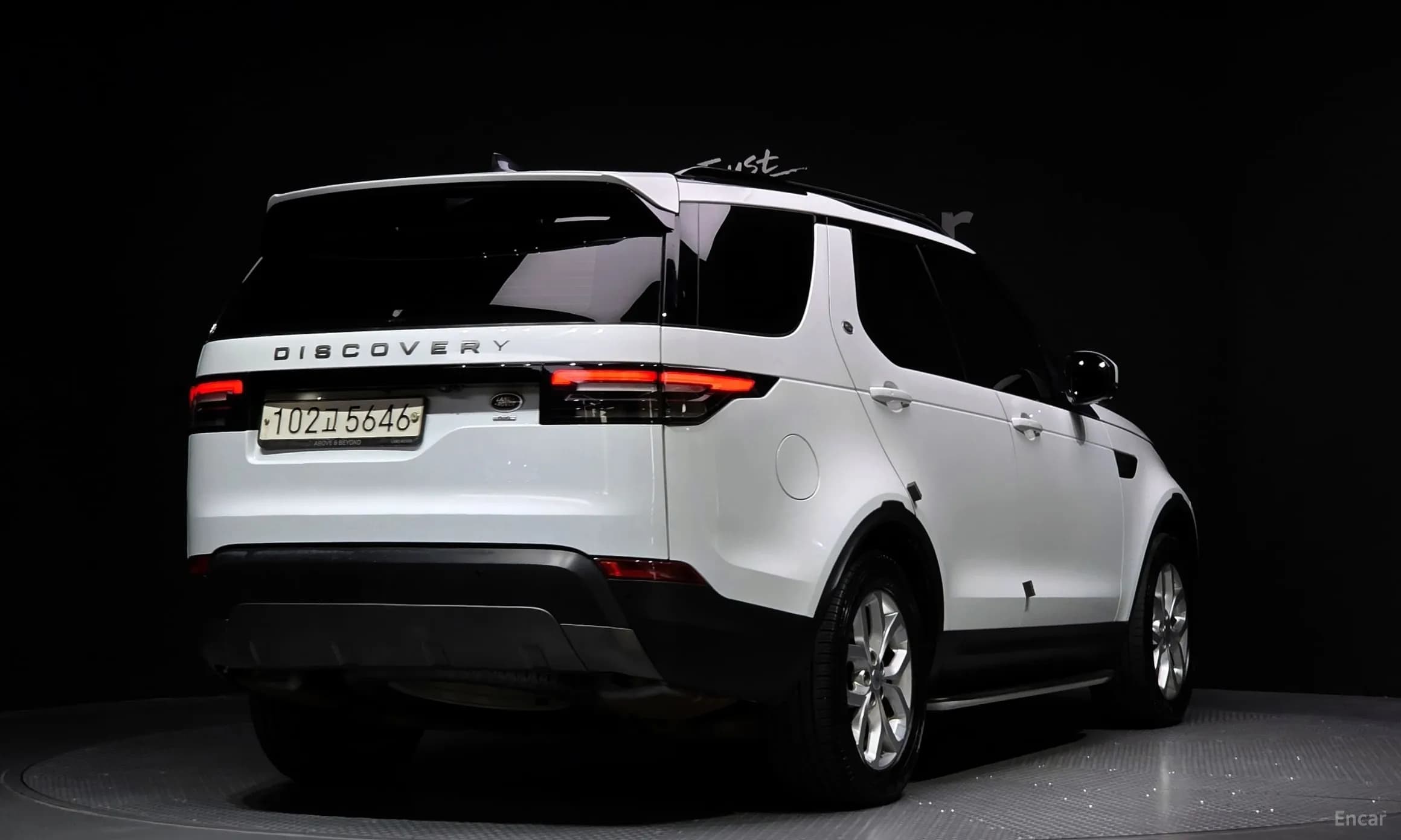 Discovery 5