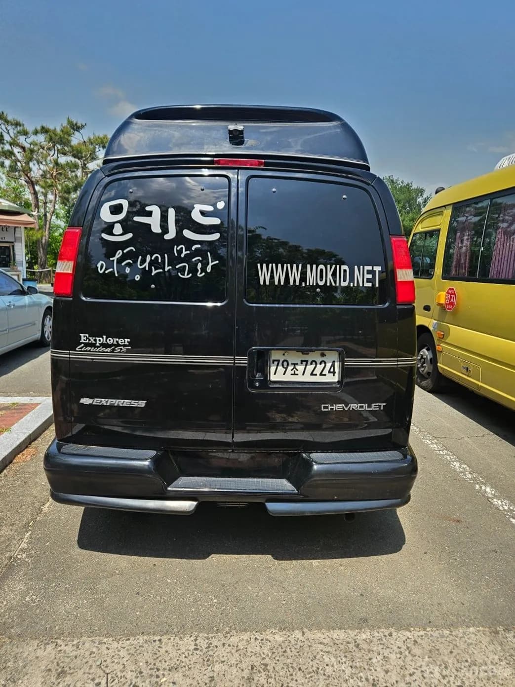 Express Van