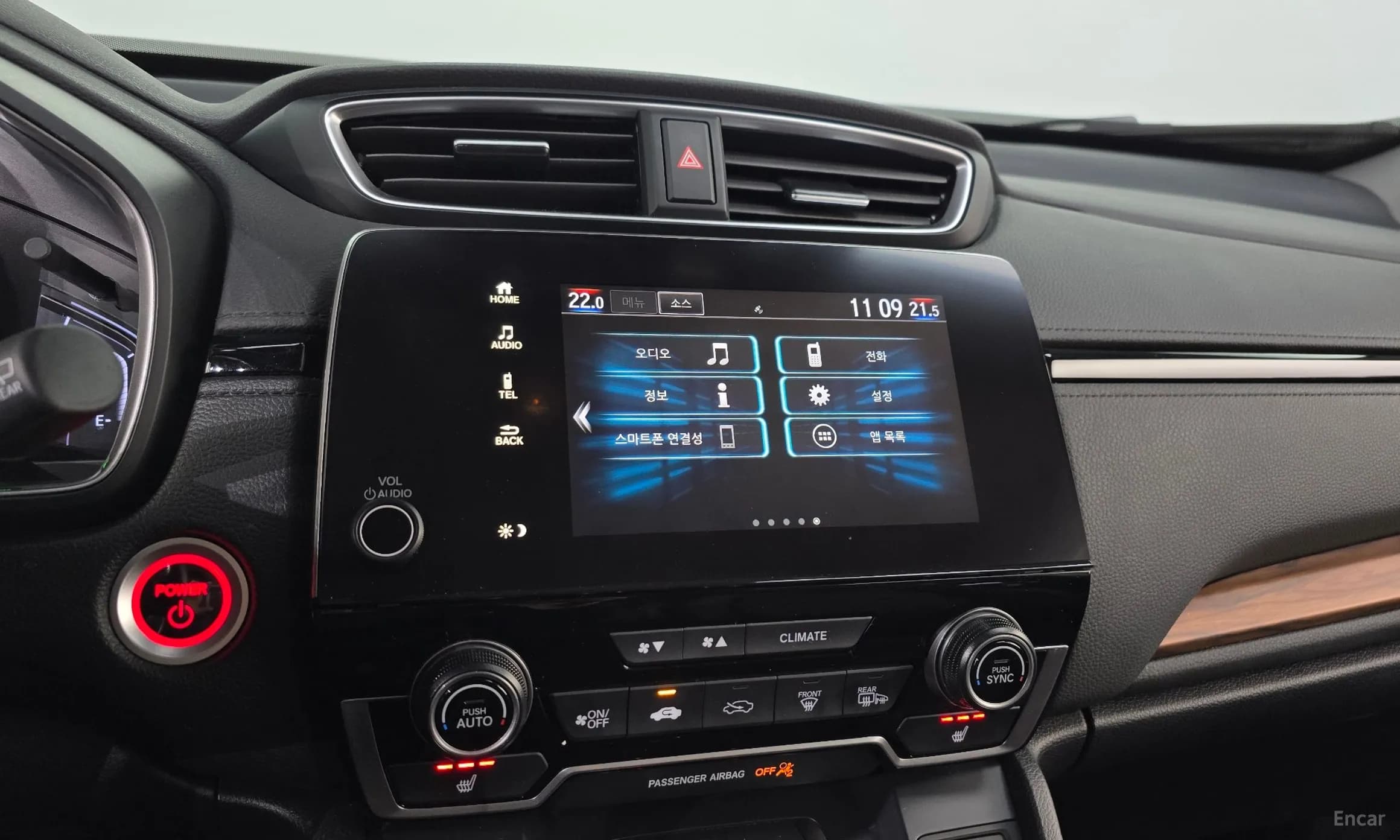 CR-V 5th generation