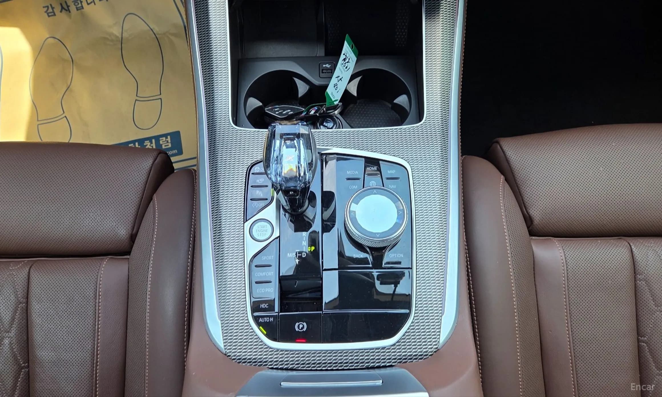 X5 (G05)