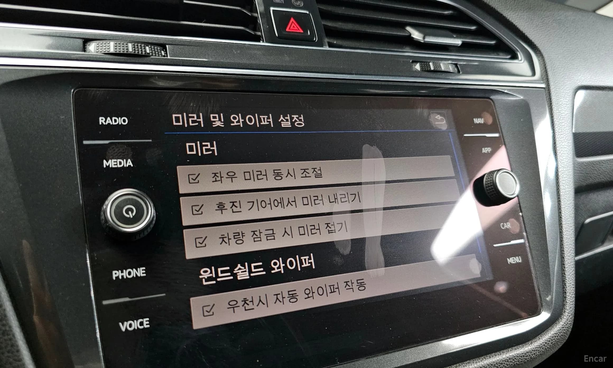Tiguan All Space
