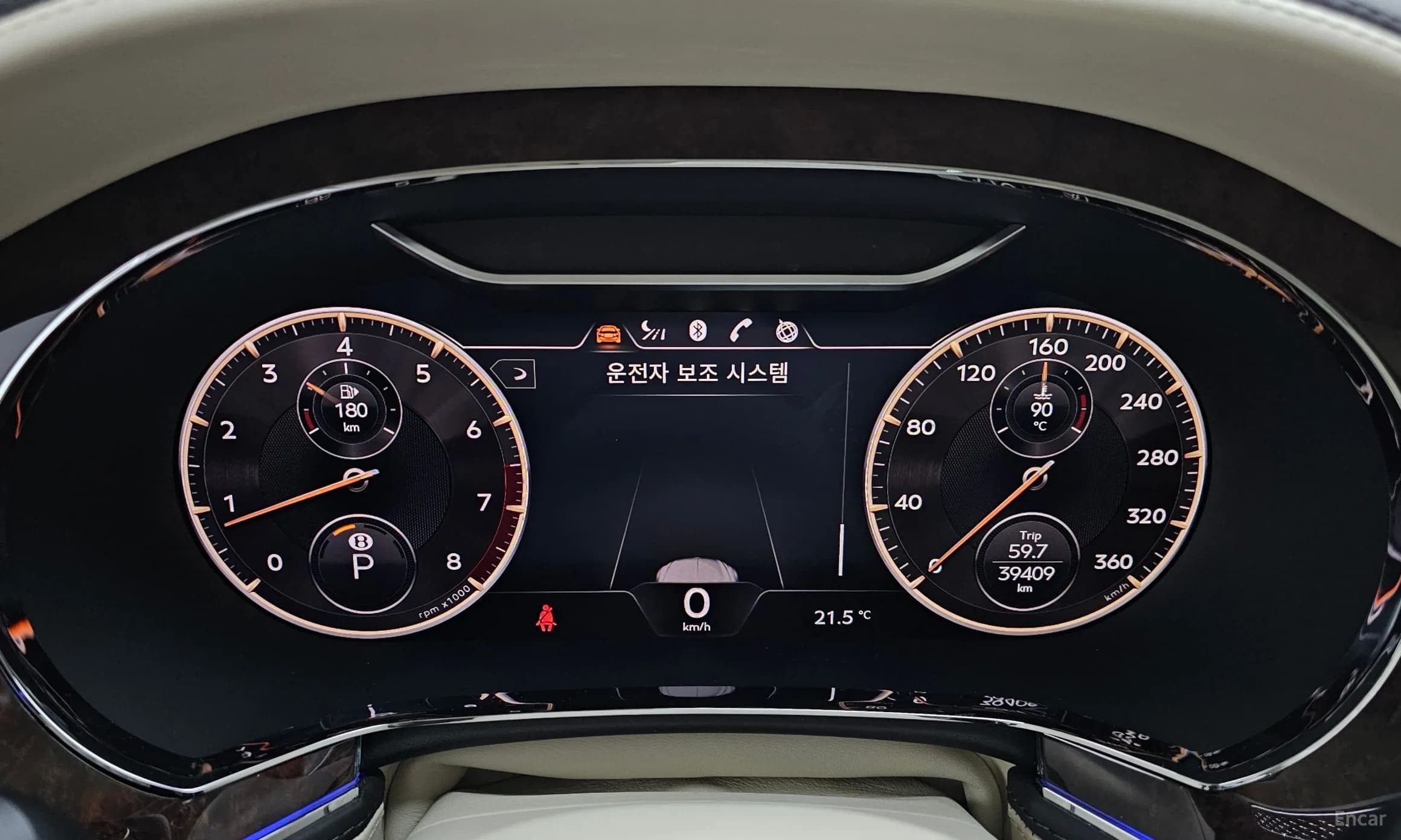 Flying Spur 3rd Generation