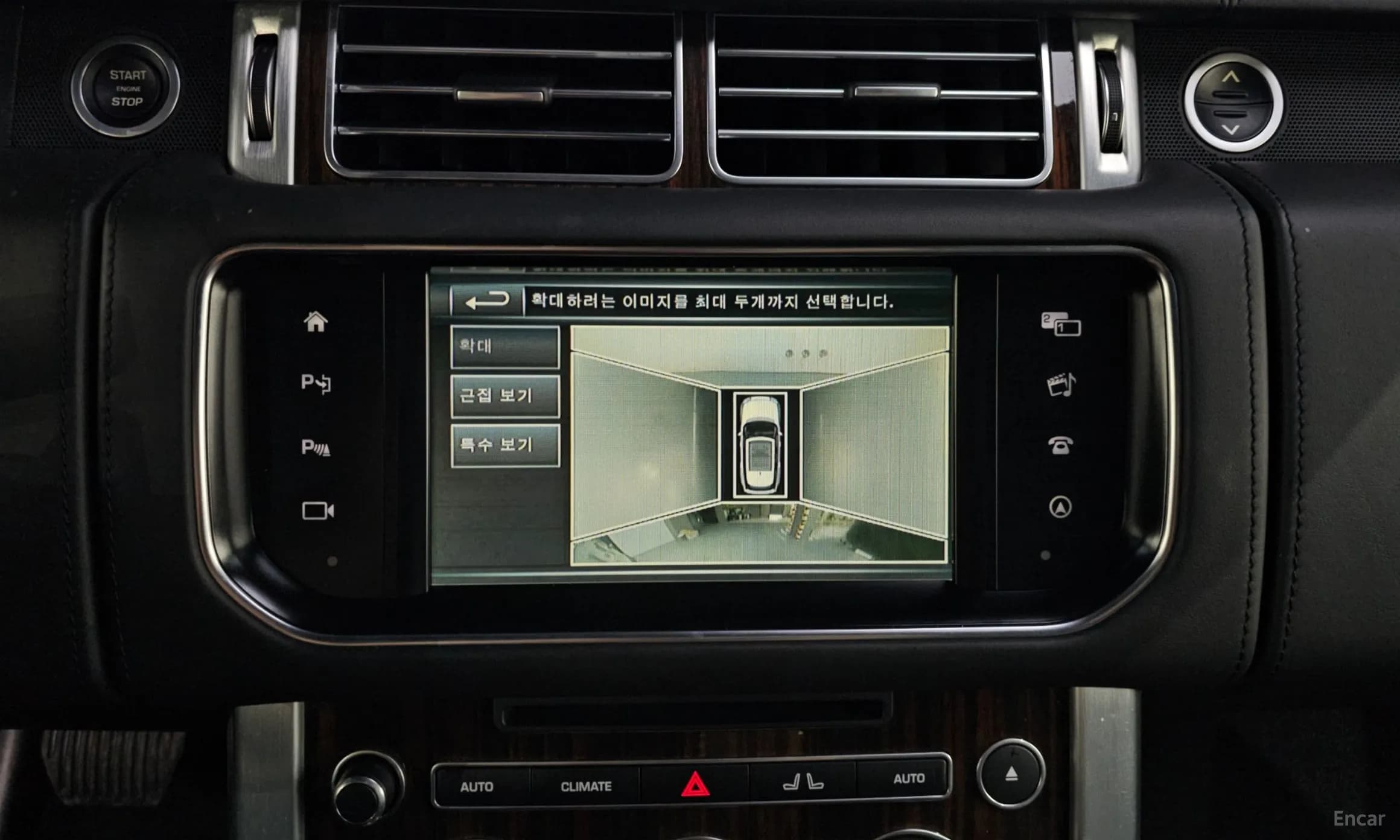 Range Rover 4th Generation