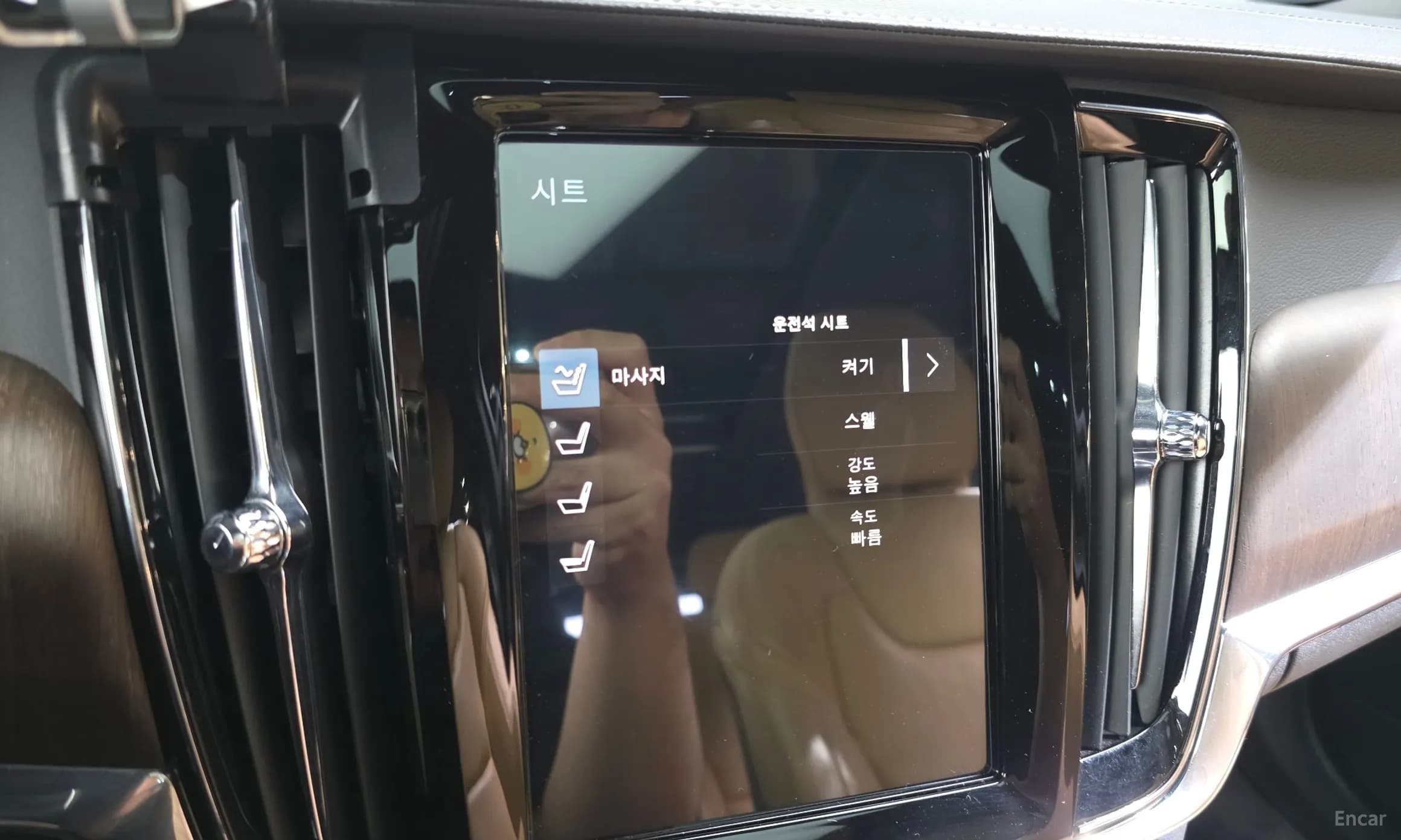 V90 Cross Country