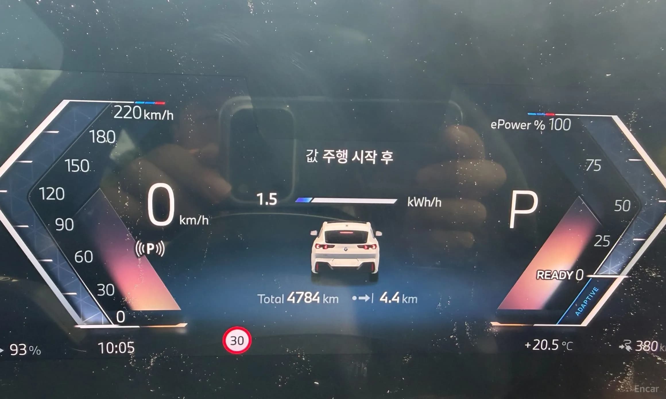 iX2 (U10)