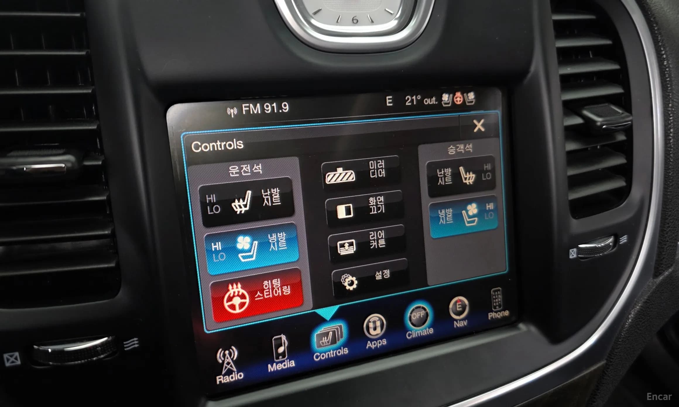 The New 300C
