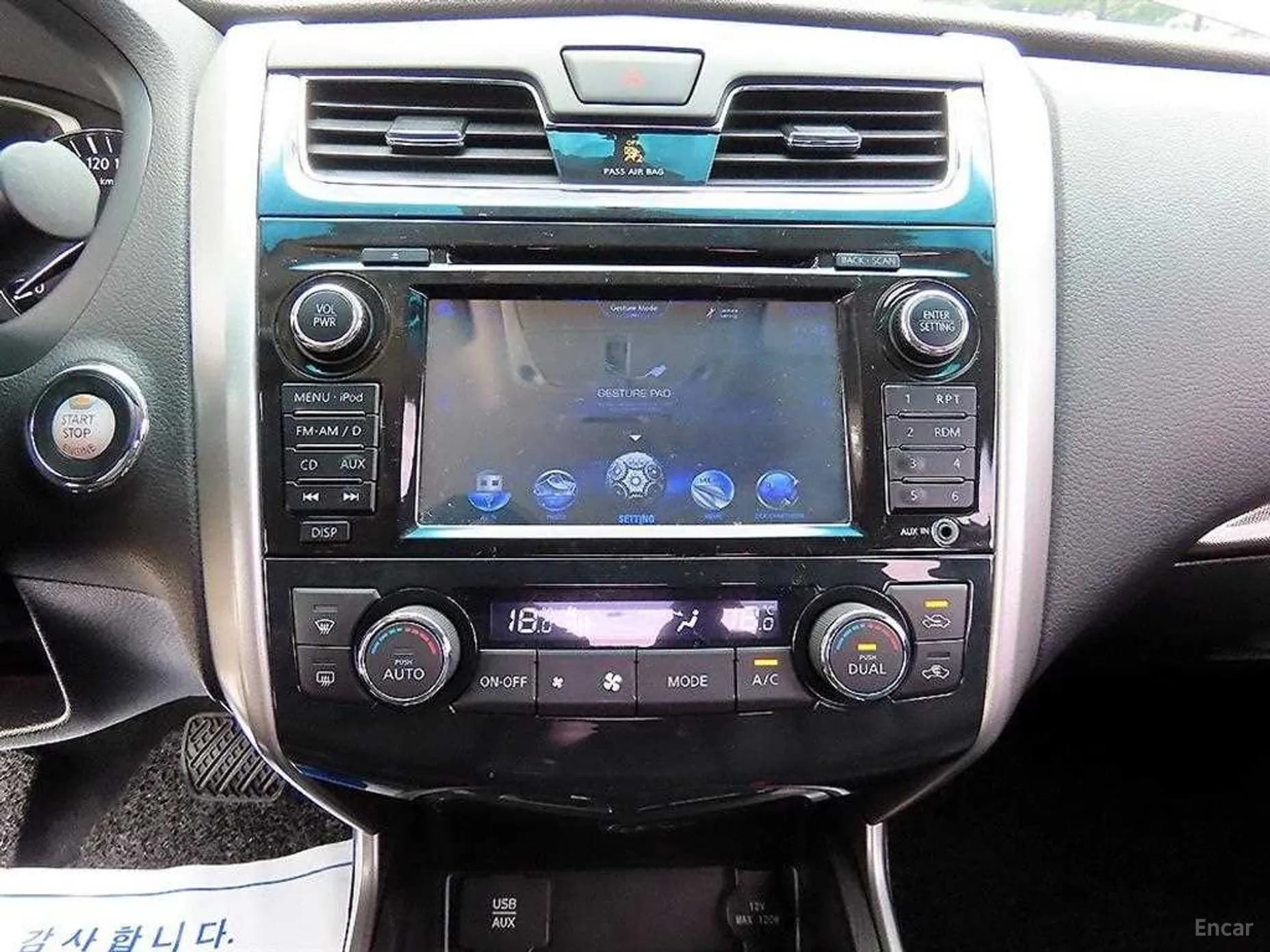 Altima