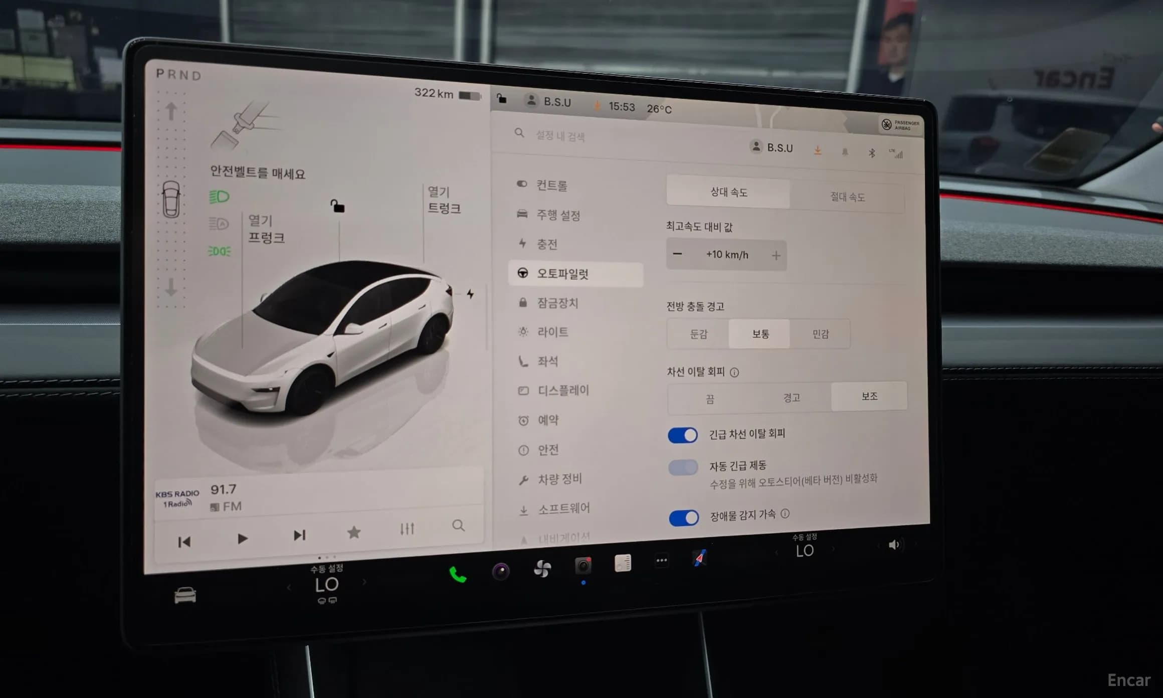 Model Y
