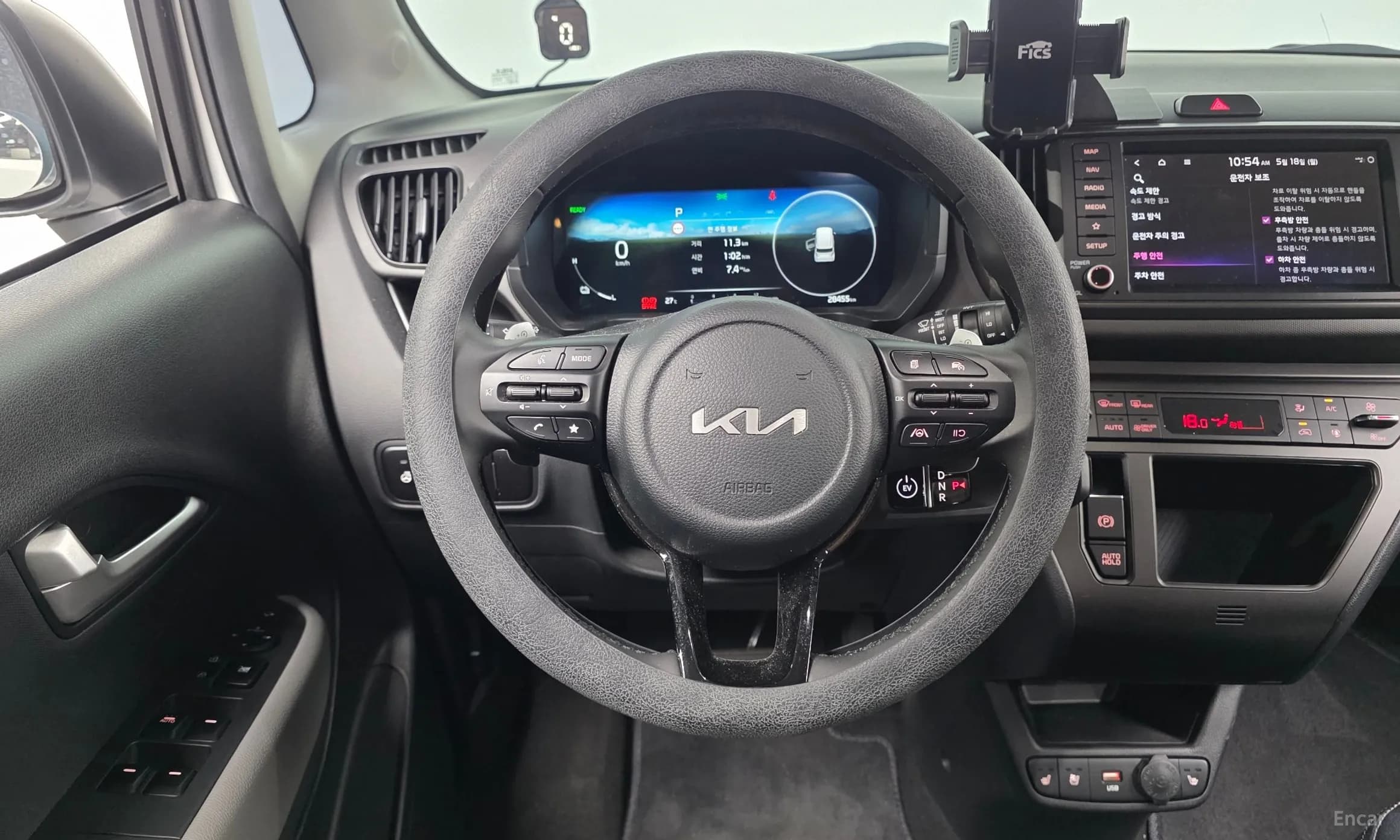 The New Kia Ray EV