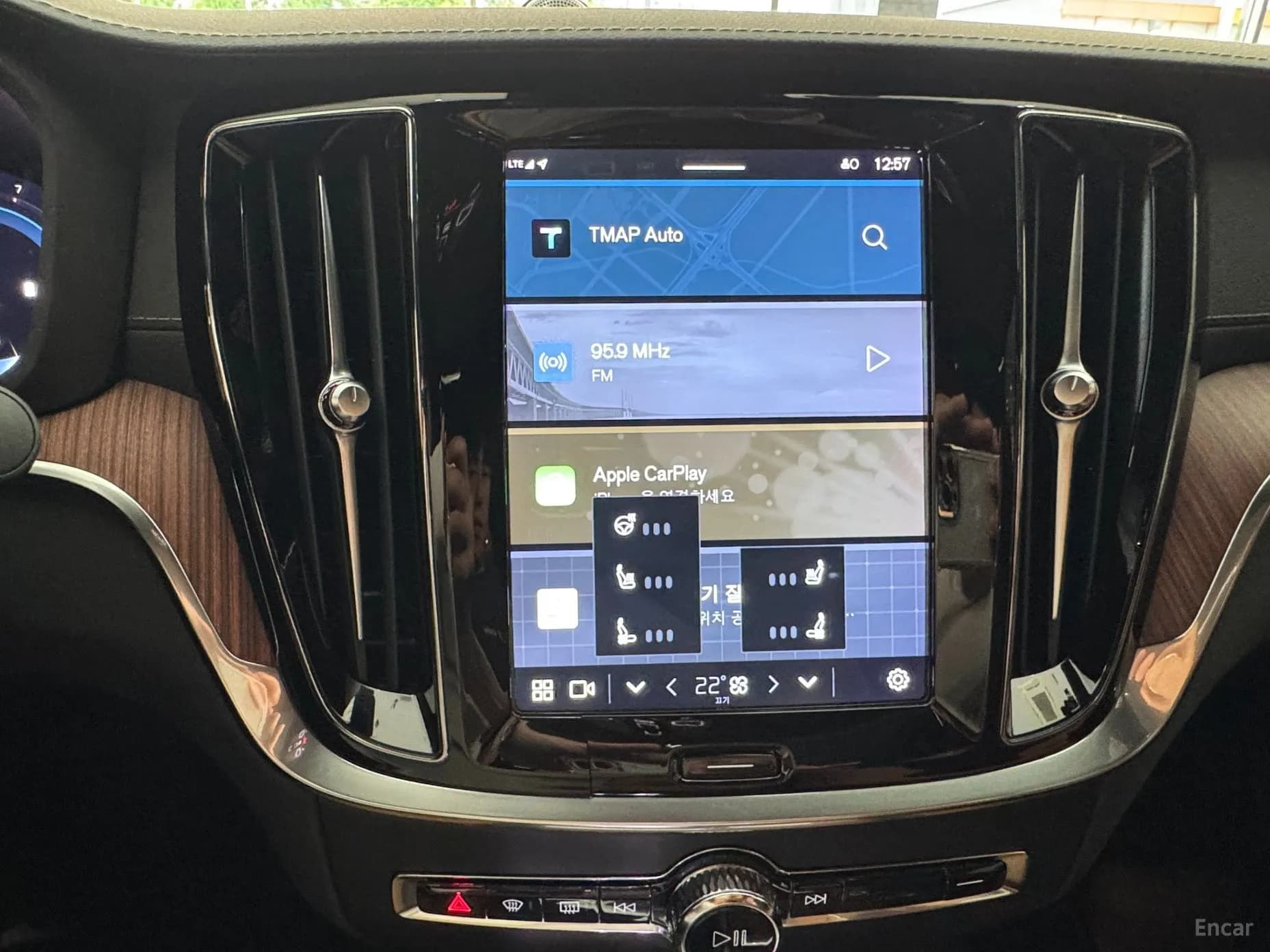S60 3rd Generation