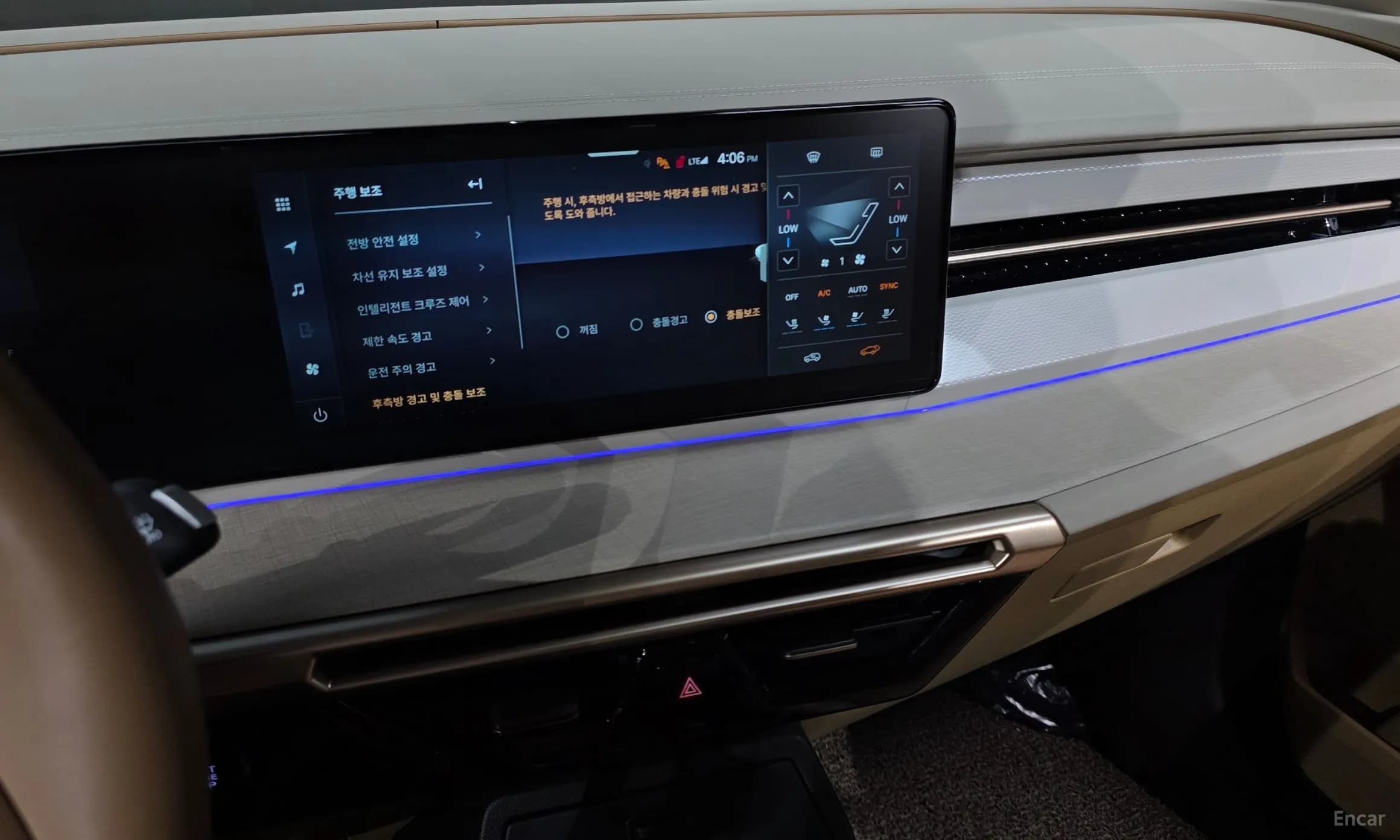 Actyon 2nd Generation