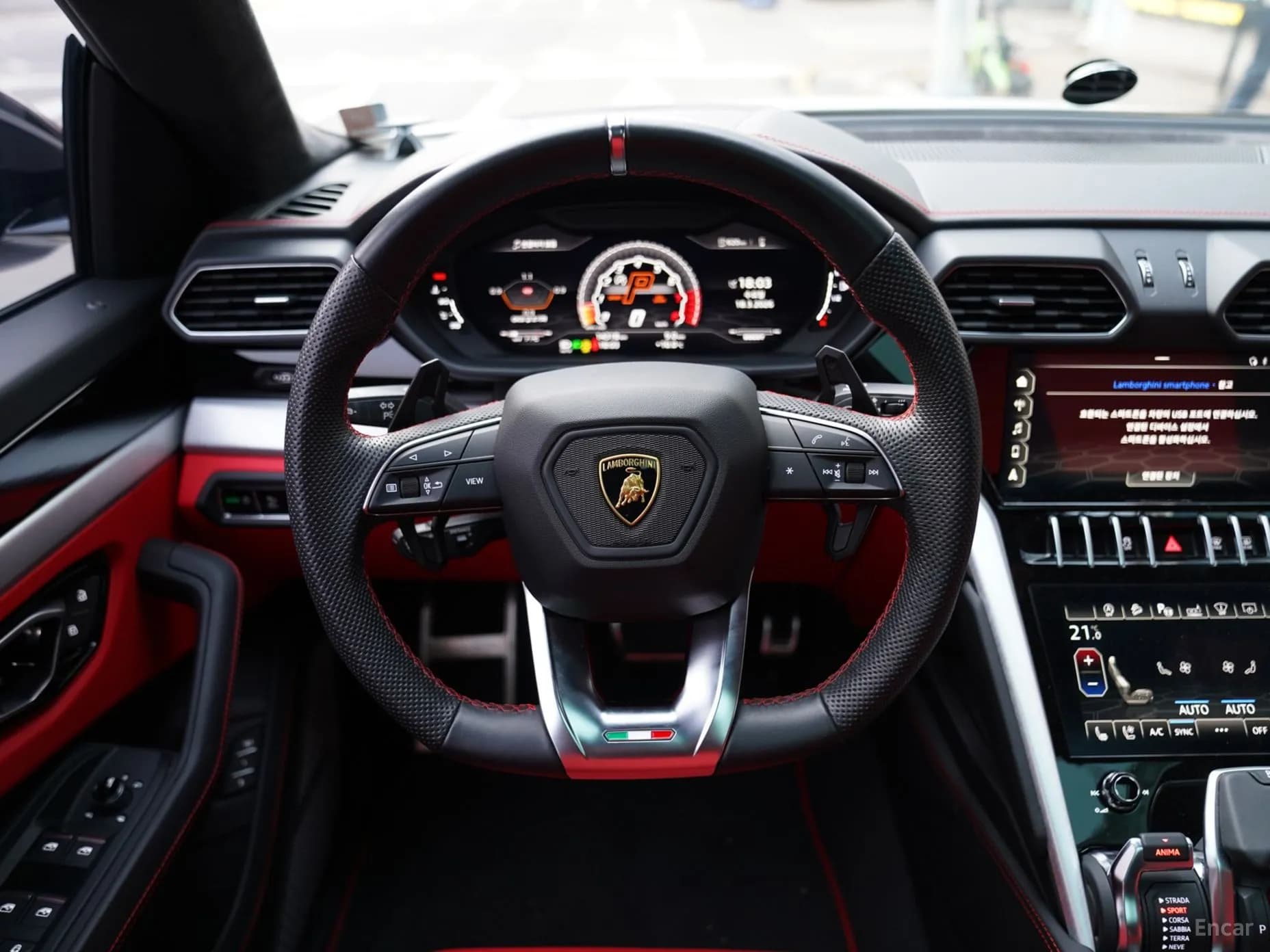 Urus