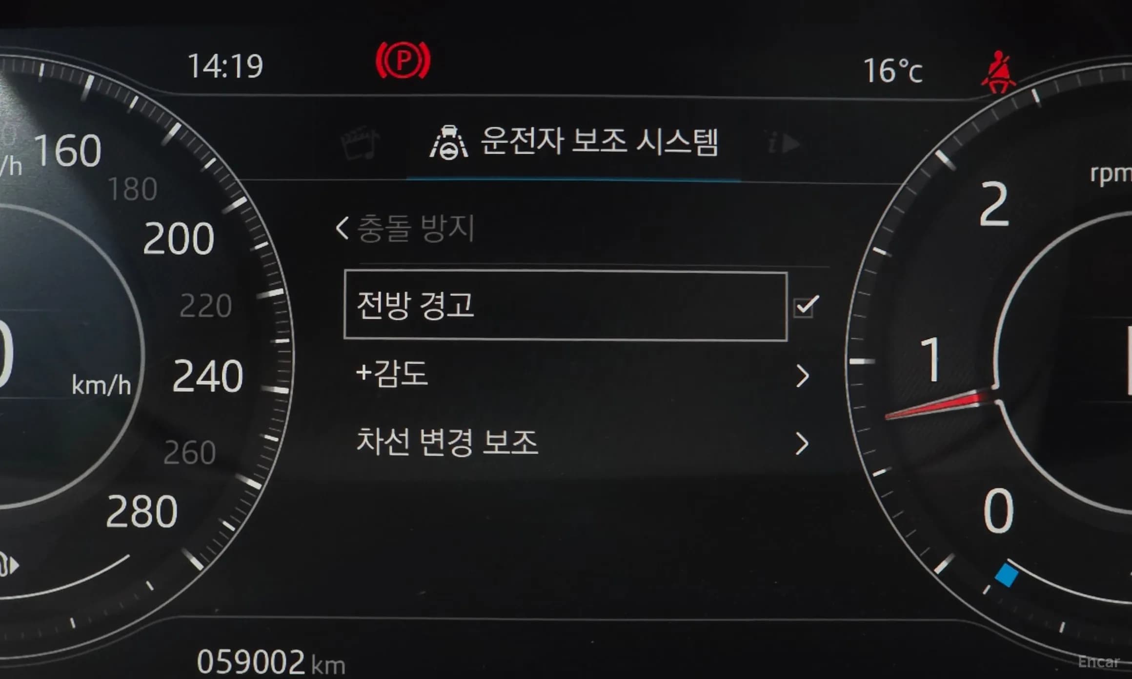 F-PACE