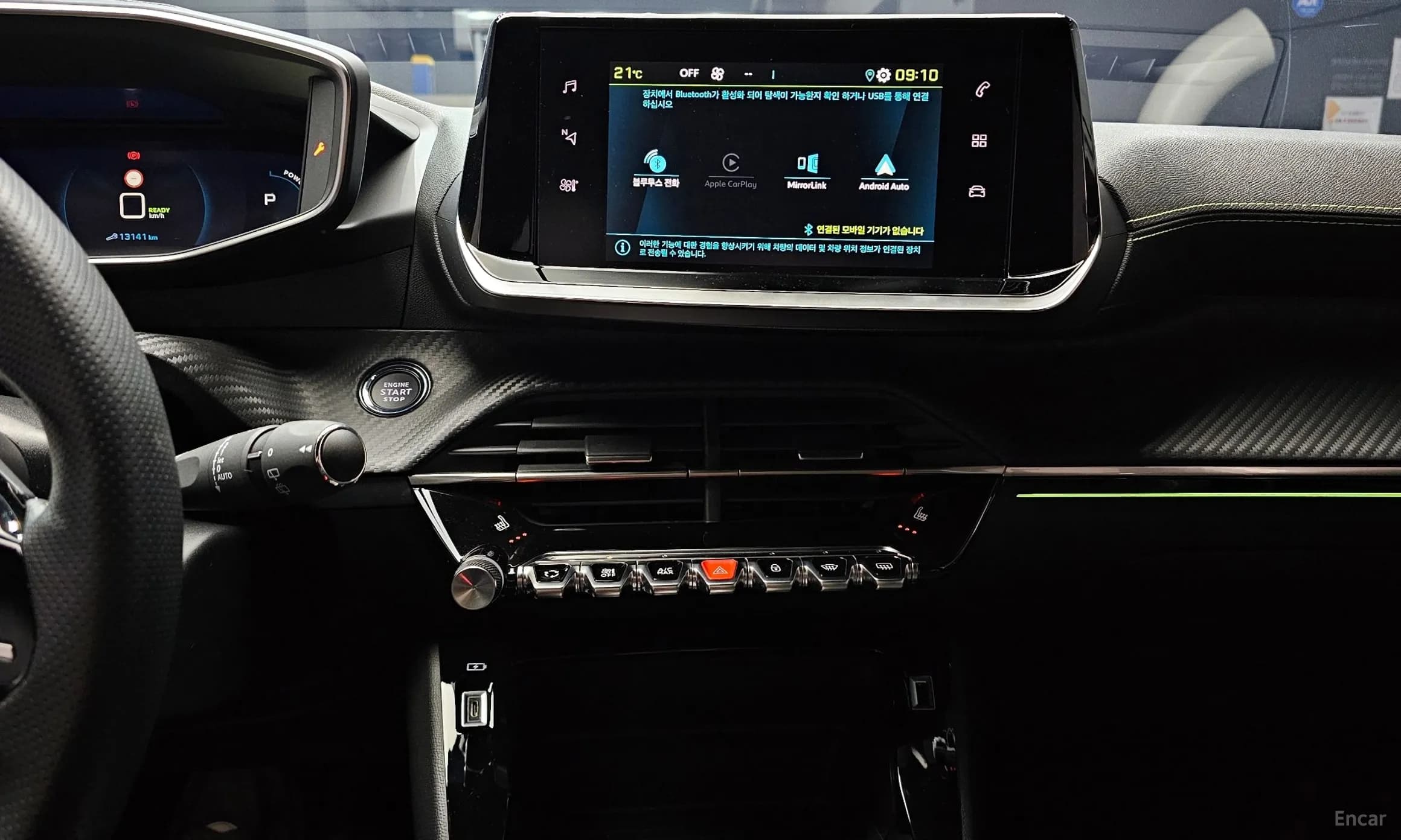 e-208 Second Generation