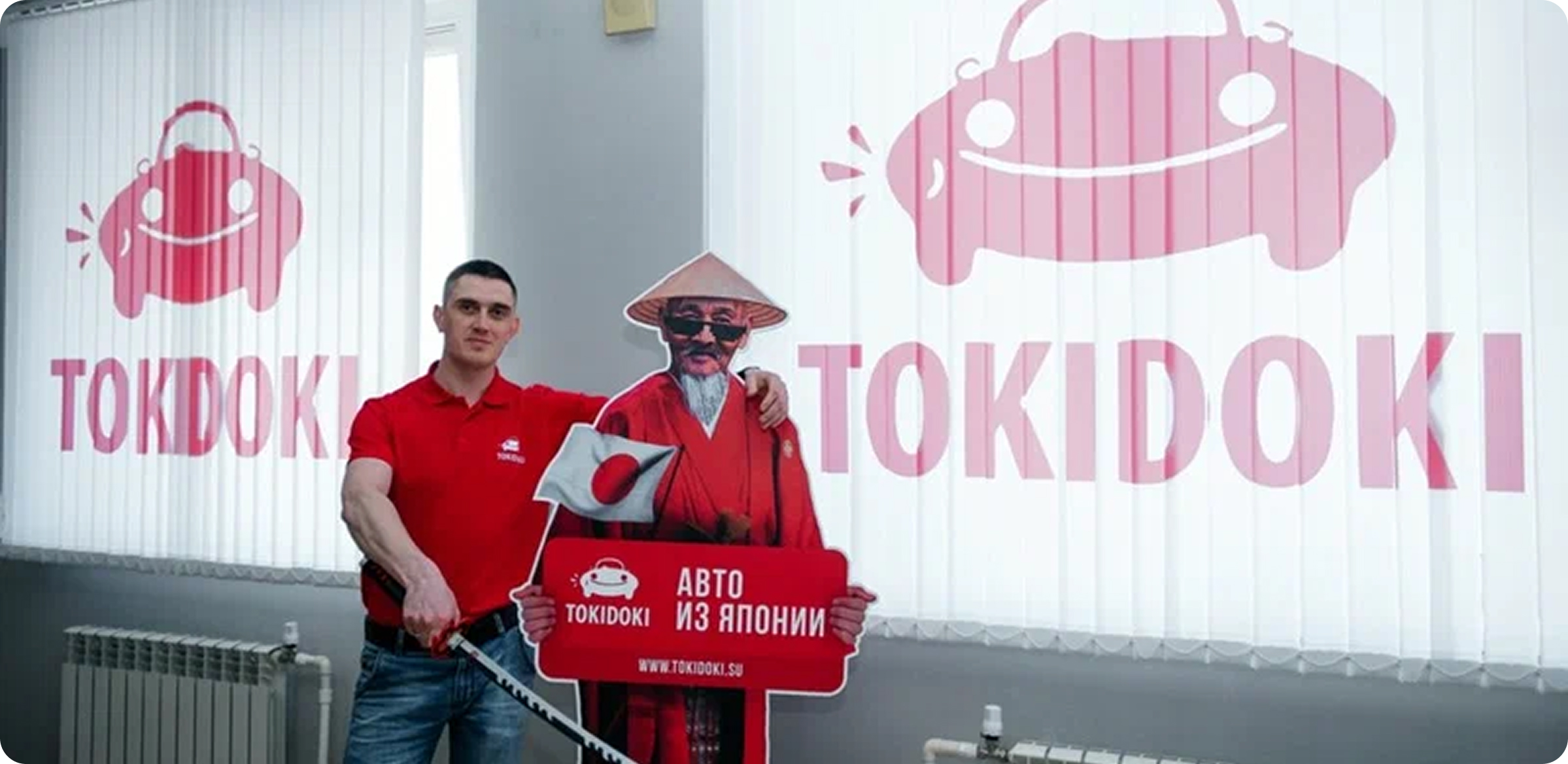 О компании