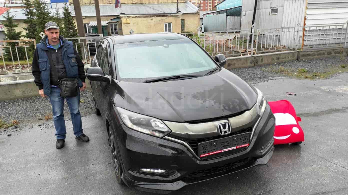 Honda Vezel
