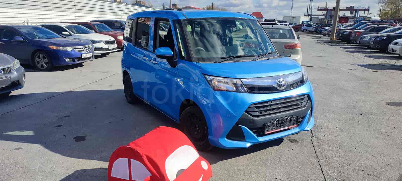 Toyota Tank