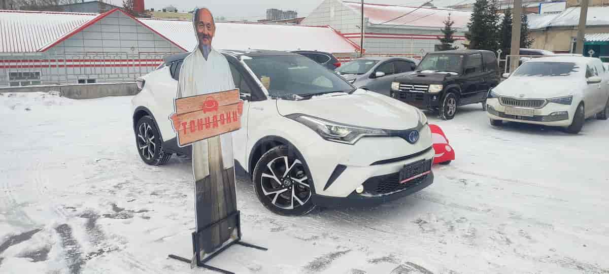 Toyota C-HR