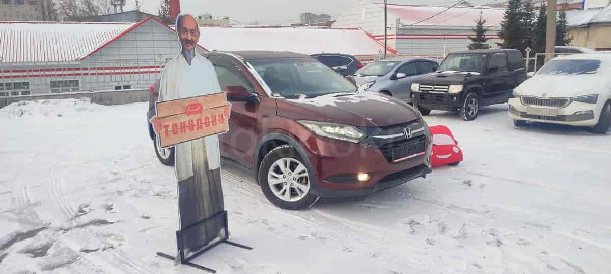 Honda Vezel