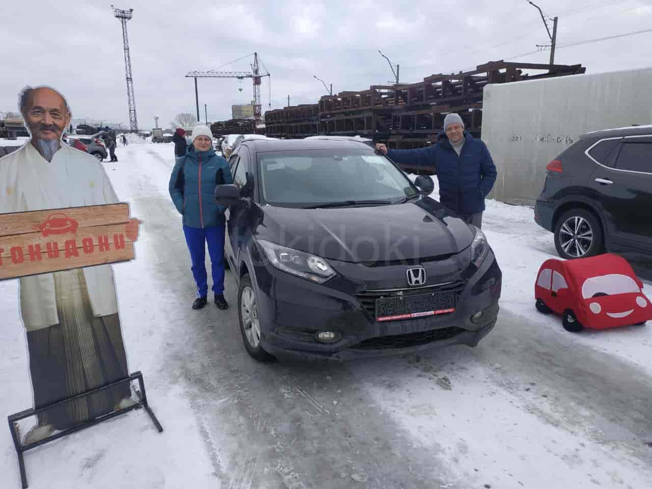 Honda Vezel