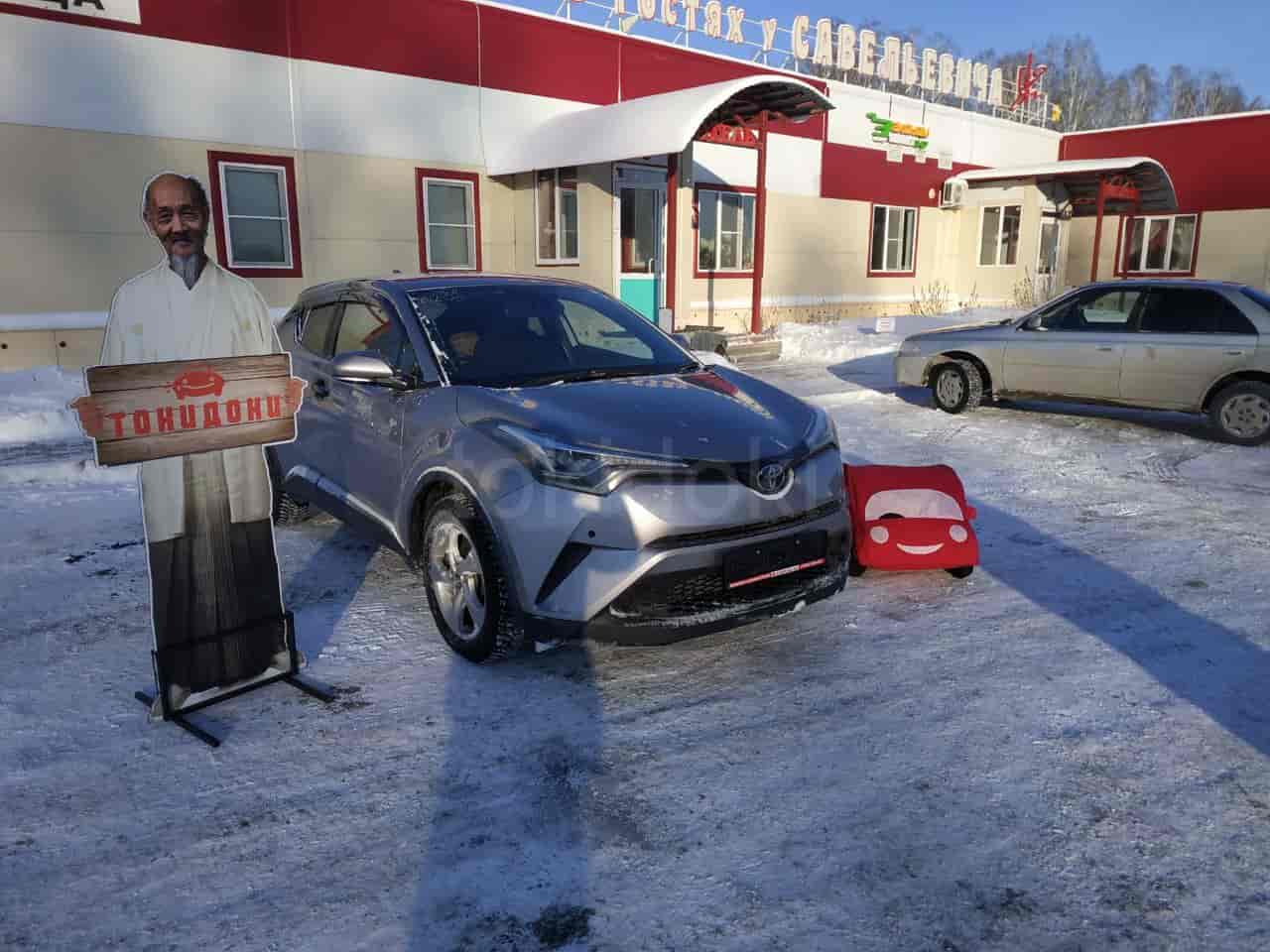 Toyota CH-R