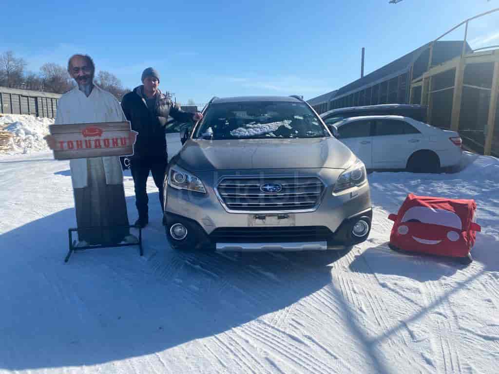 Subaru Outback