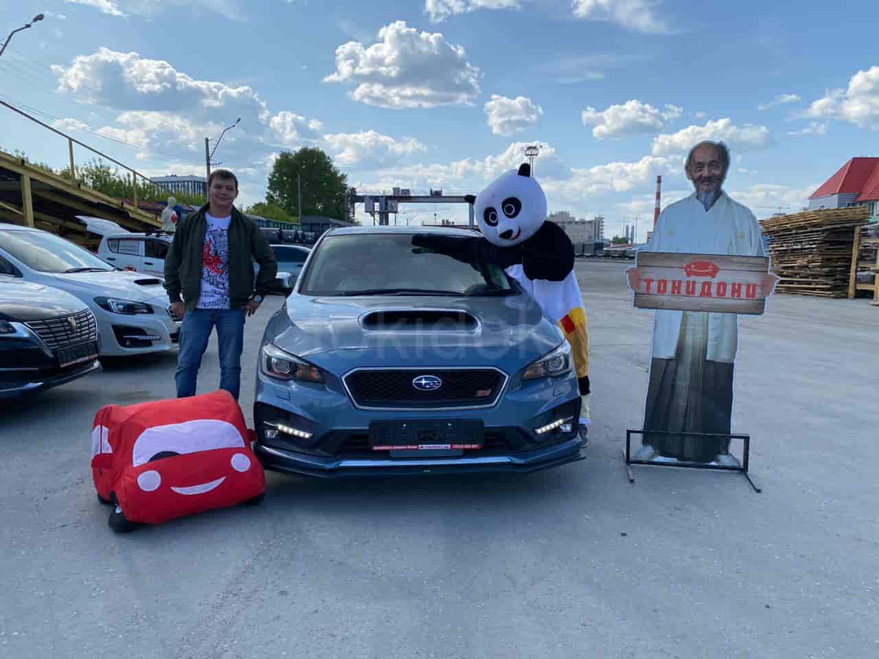 Subaru Levorg
