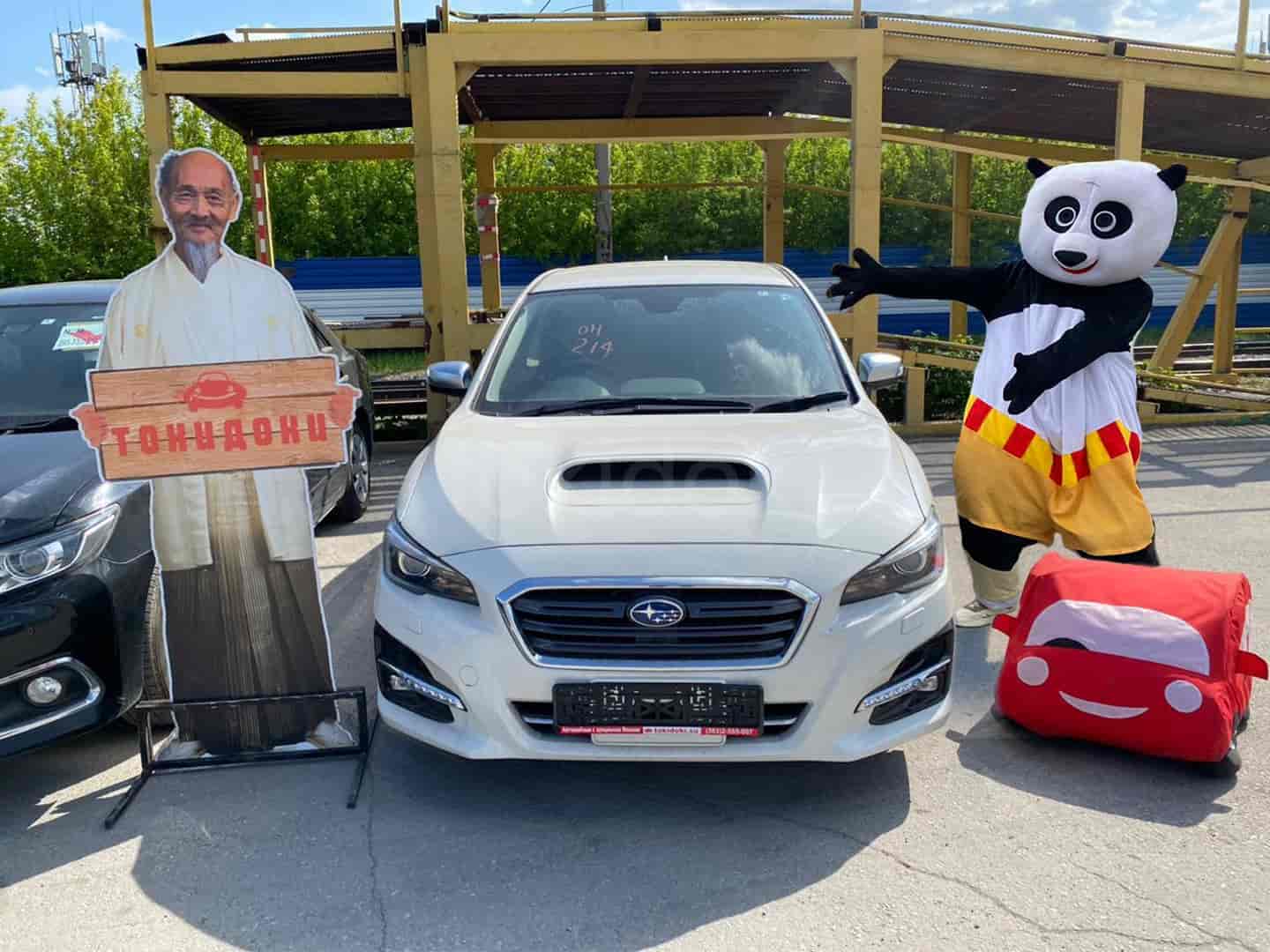 Subaru Levorg