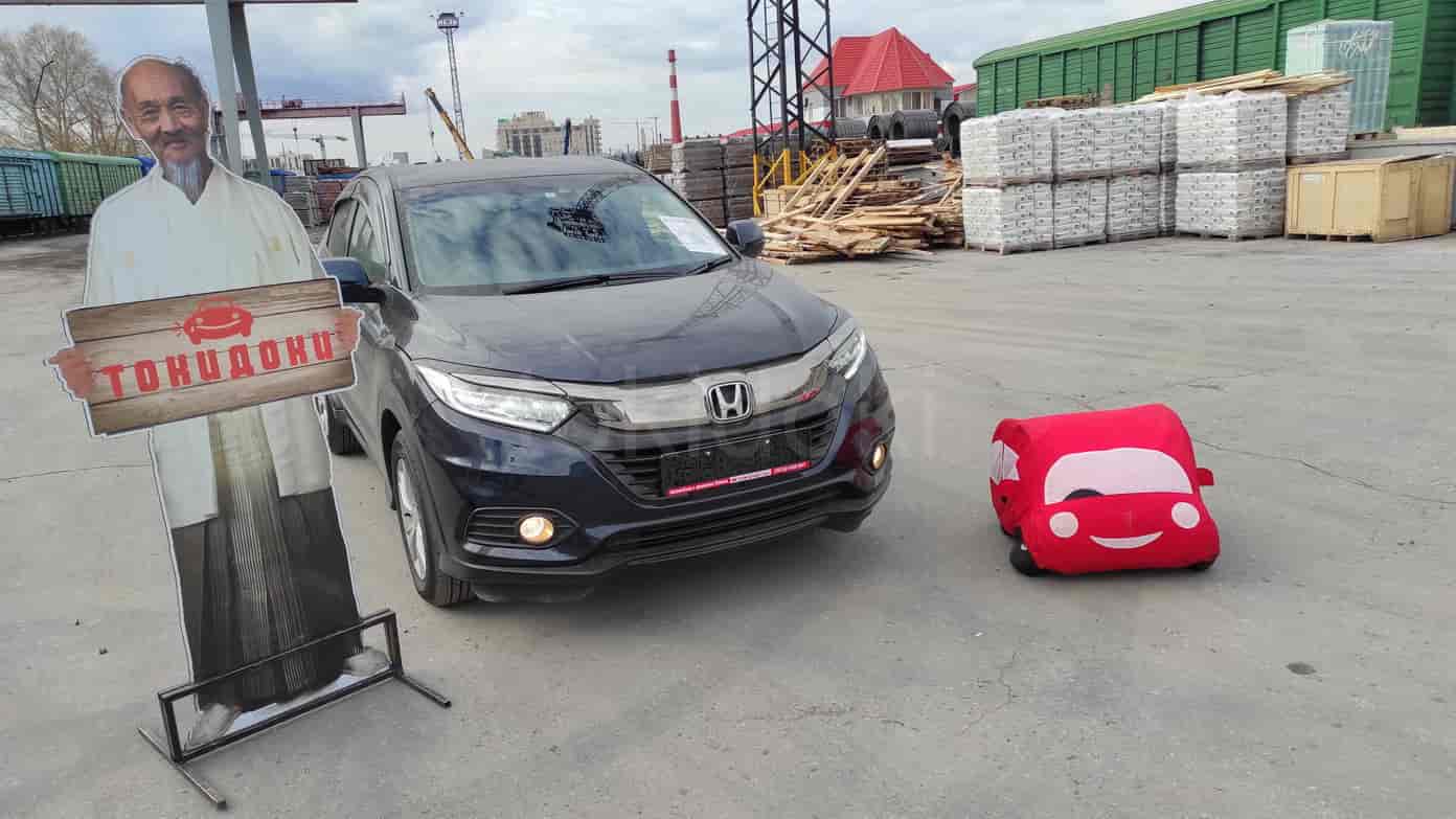 Honda Vezel