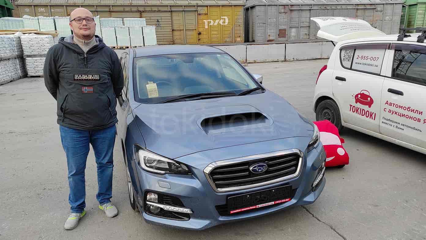 Subaru Levorg