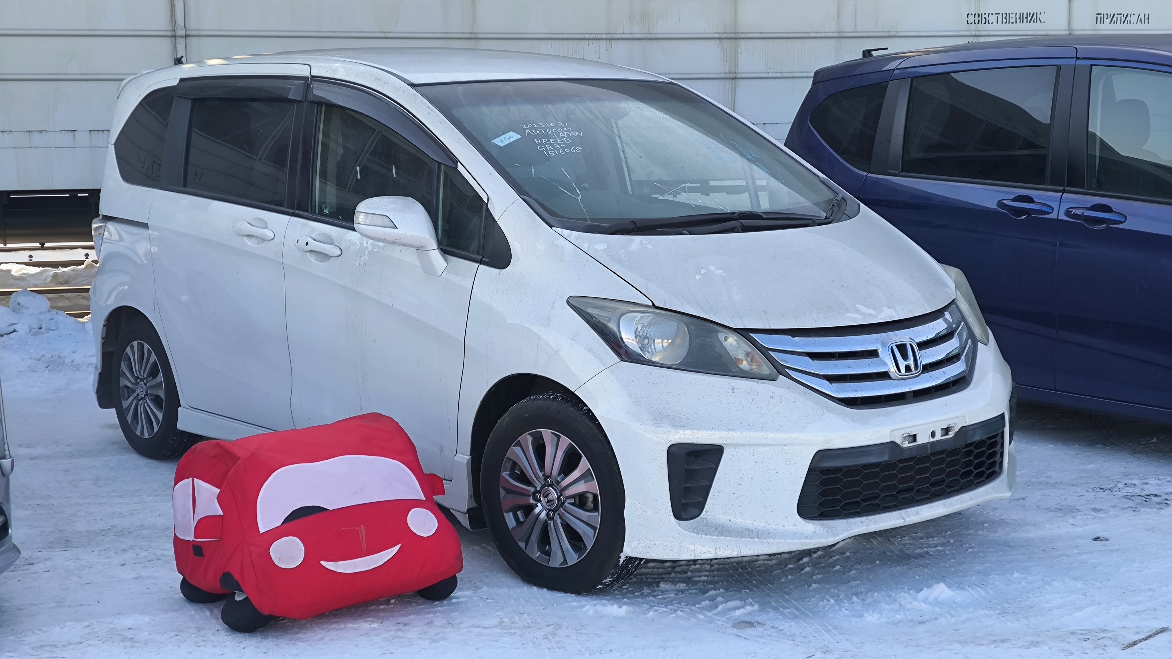 Honda Freed