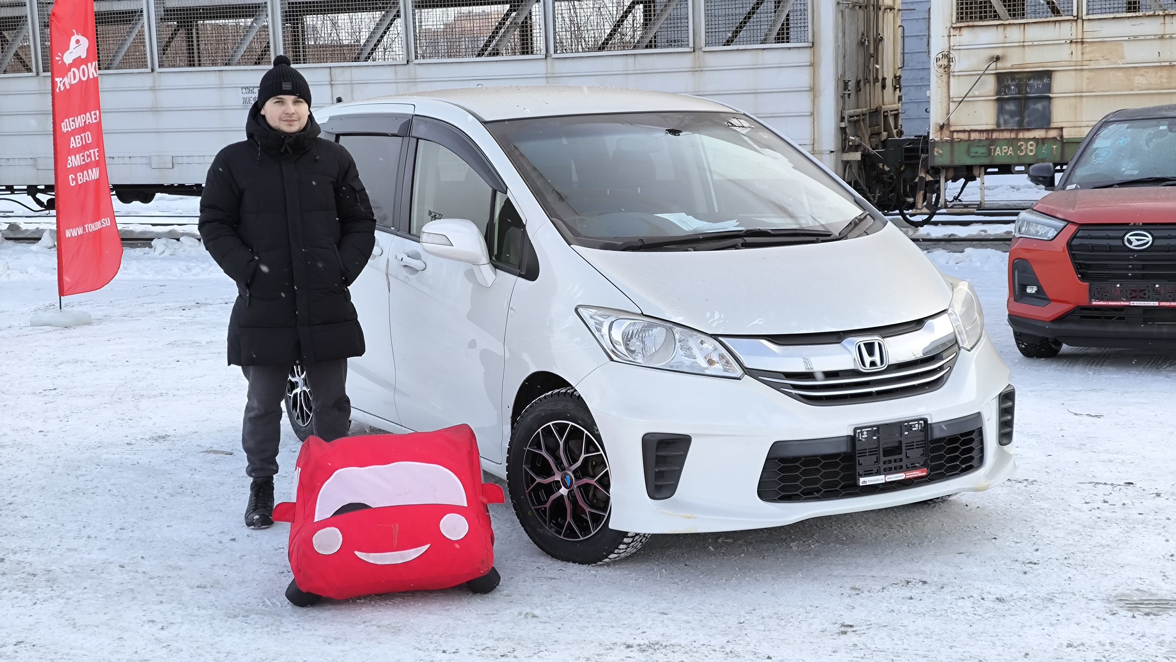 Honda Freed