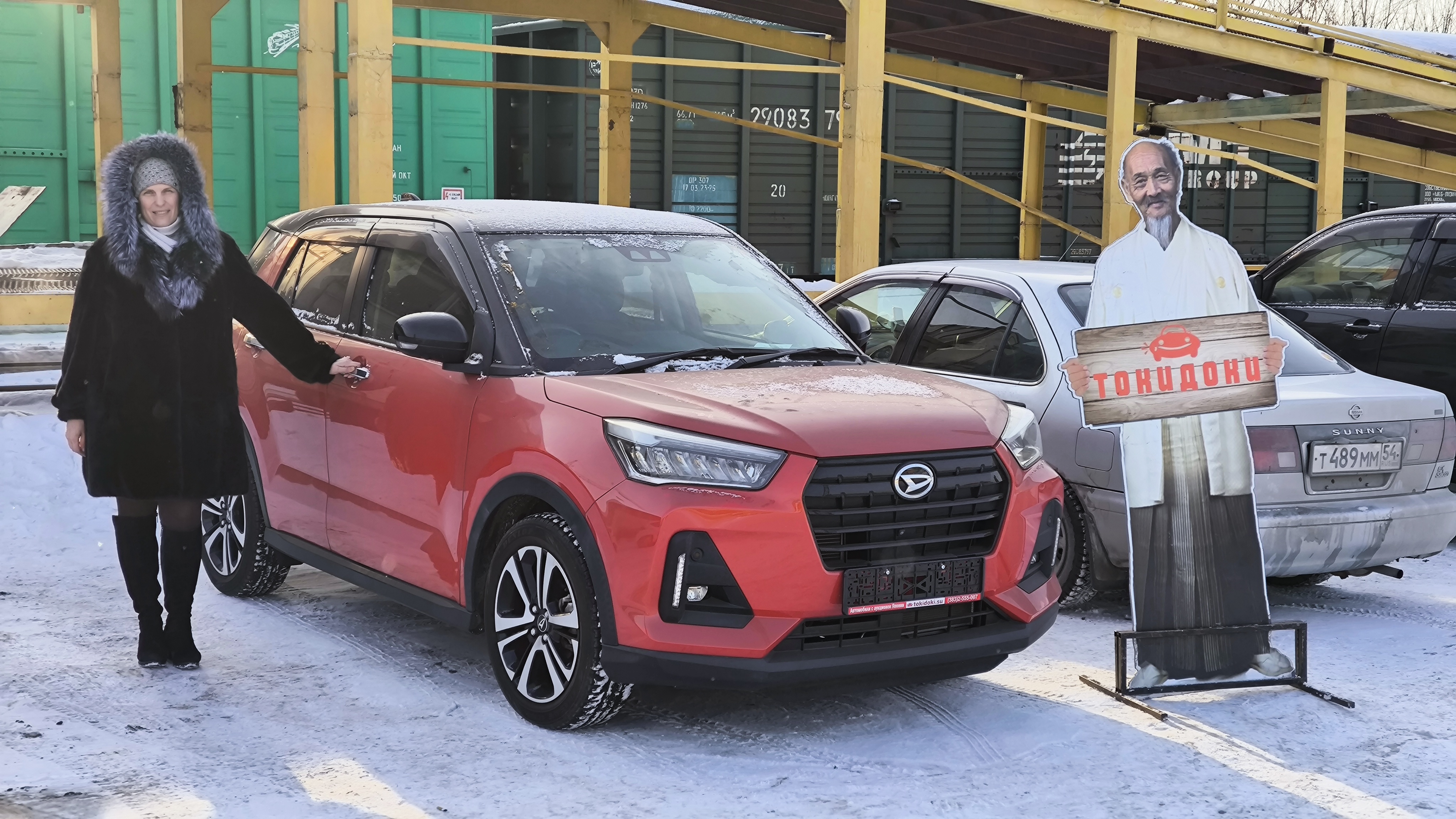 Daihatsu Rocky