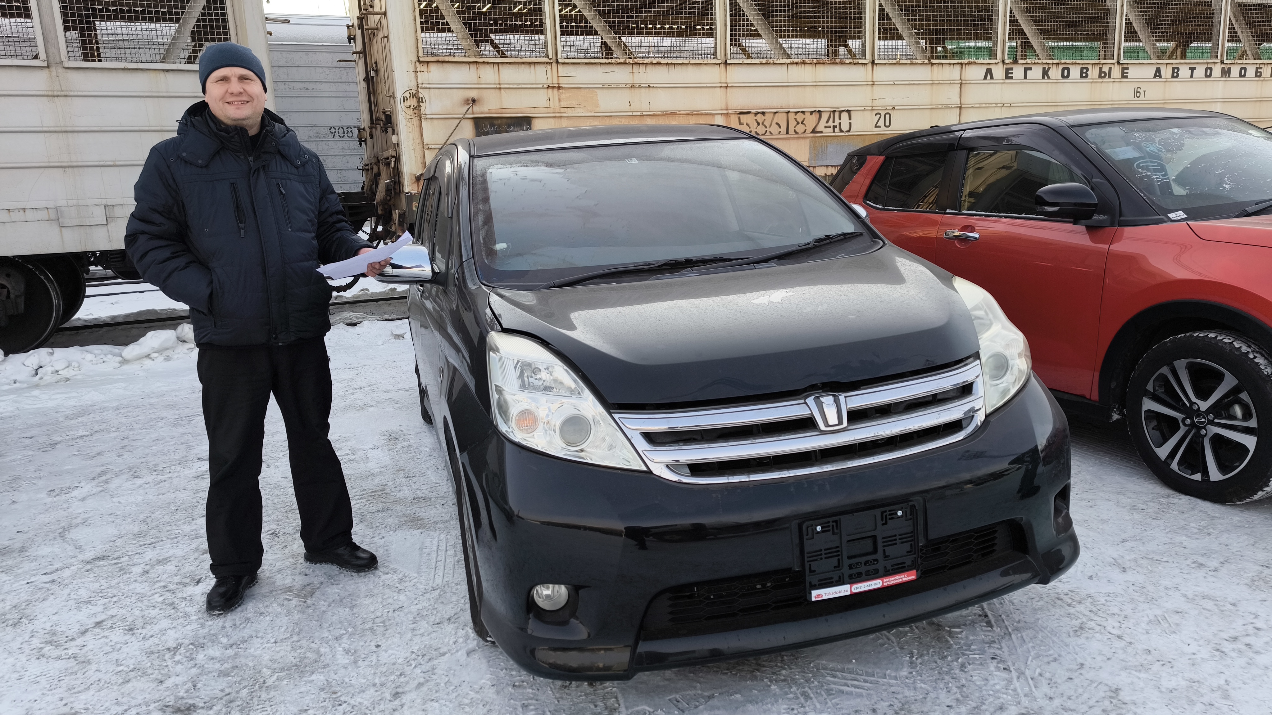 Toyota Isis