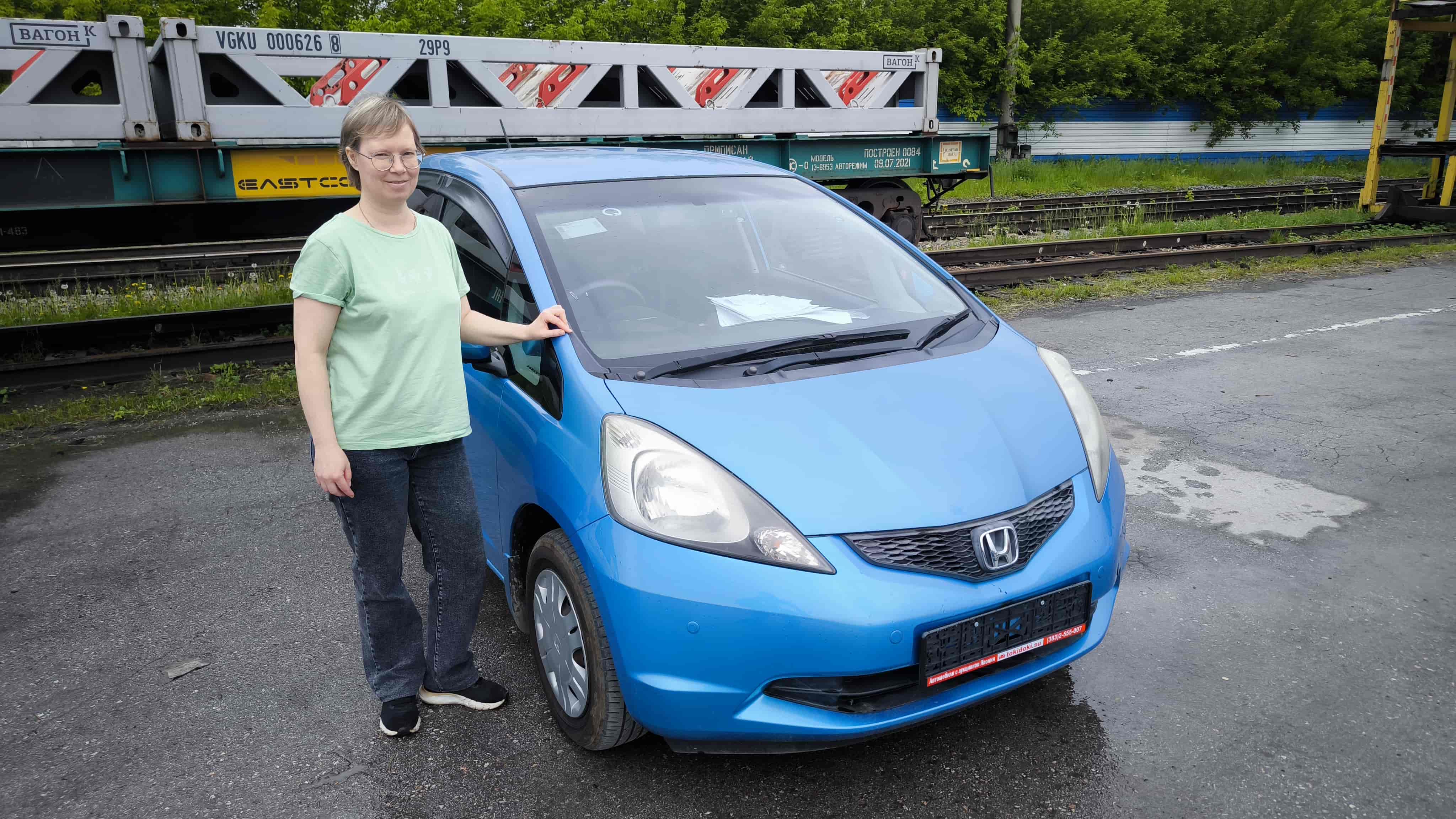 Honda Fit