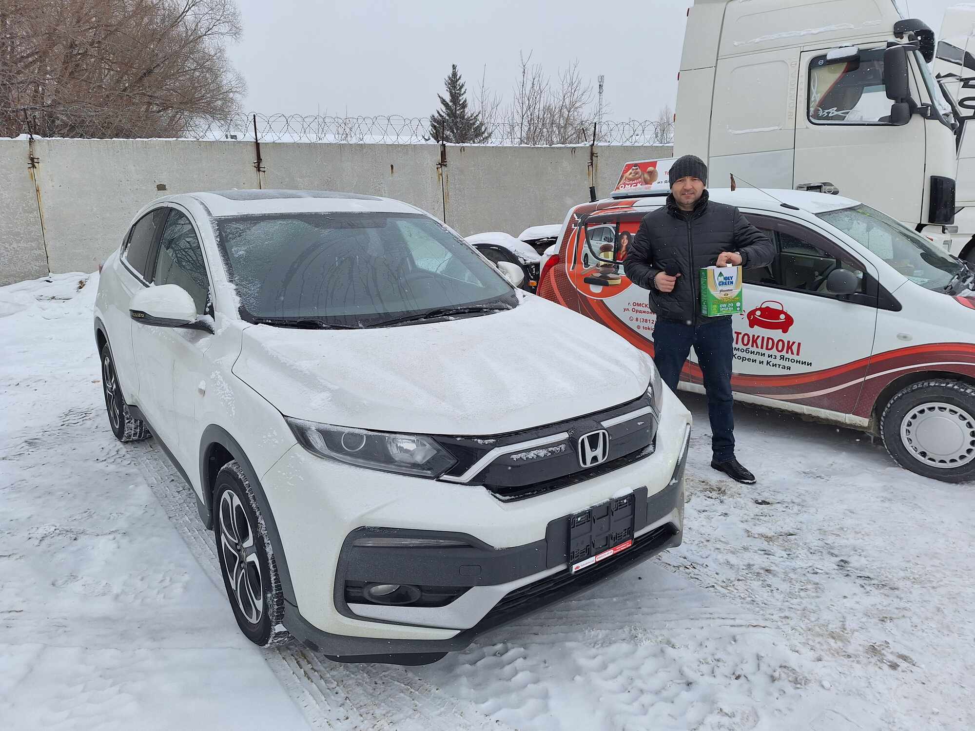 Honda XR-V